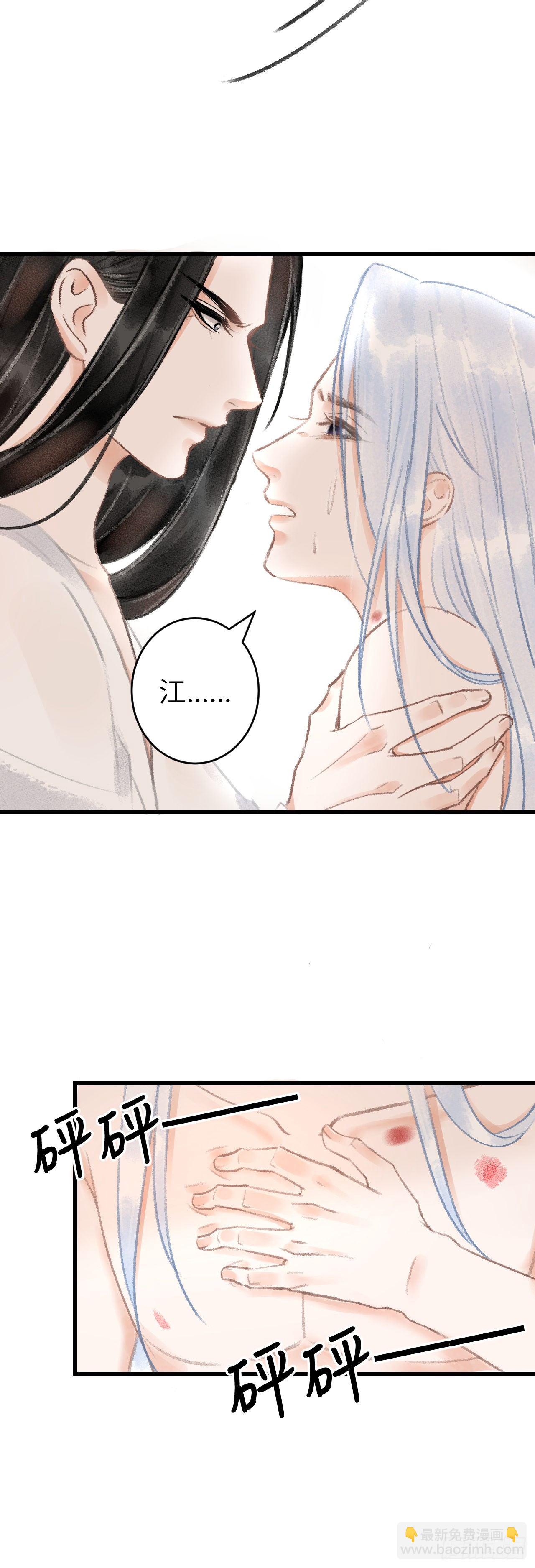 74&middot;一梦前尘-第75话