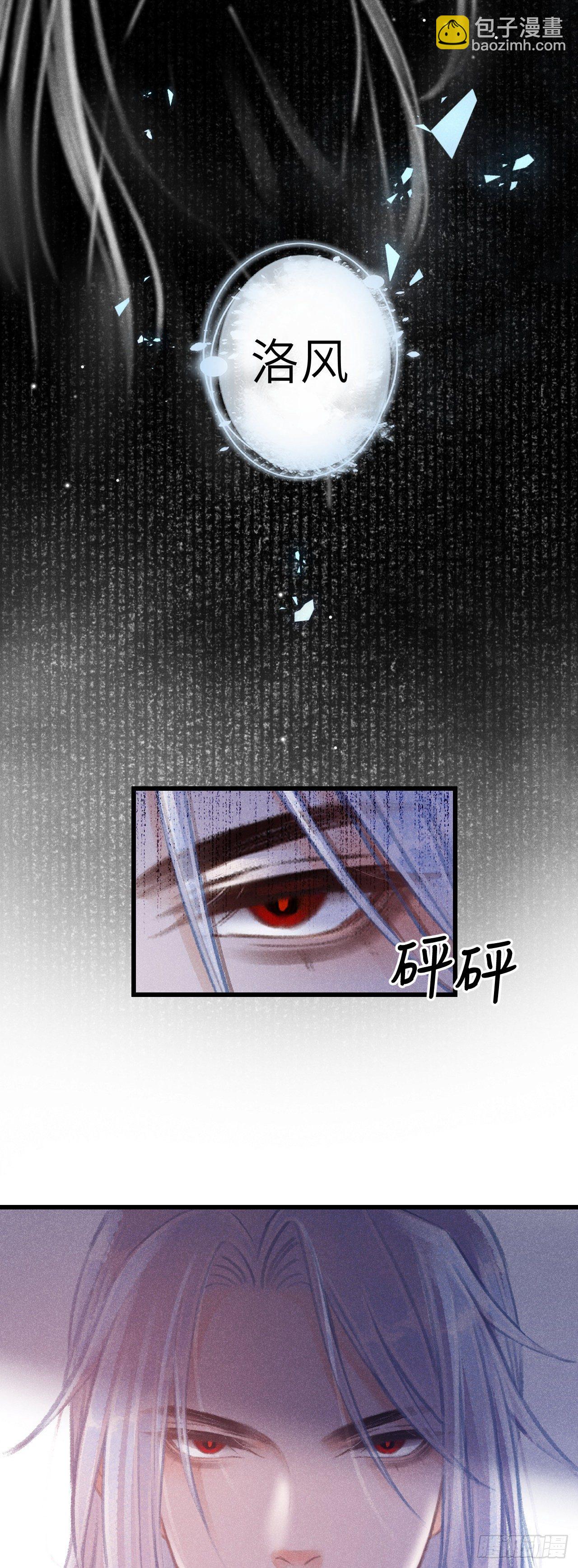 74&middot;一梦前尘-第75话
