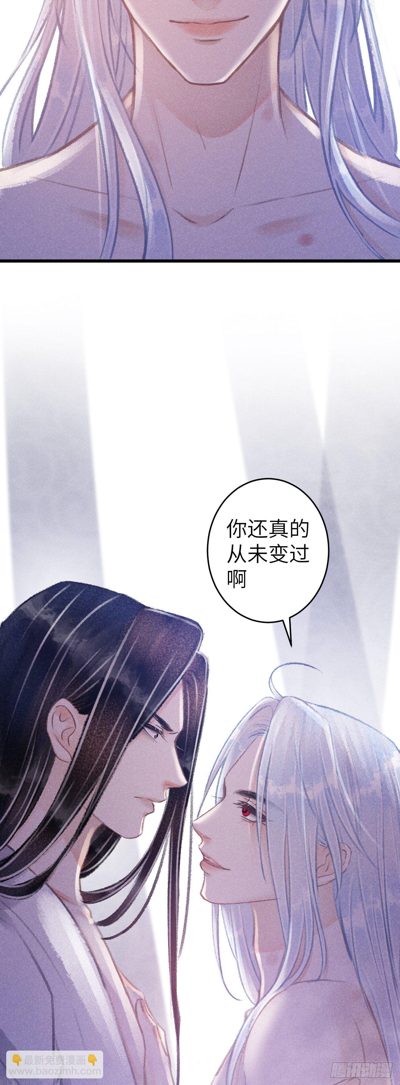 74&middot;一梦前尘-第75话