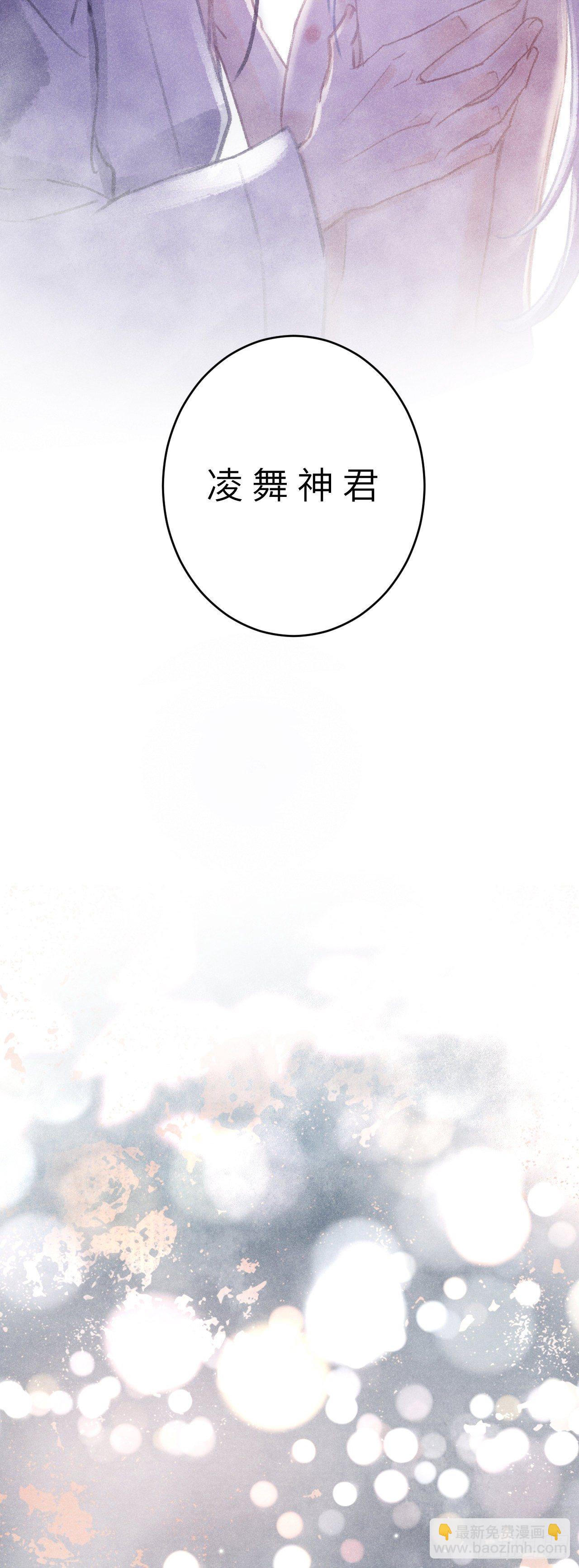 74&middot;一梦前尘-第75话