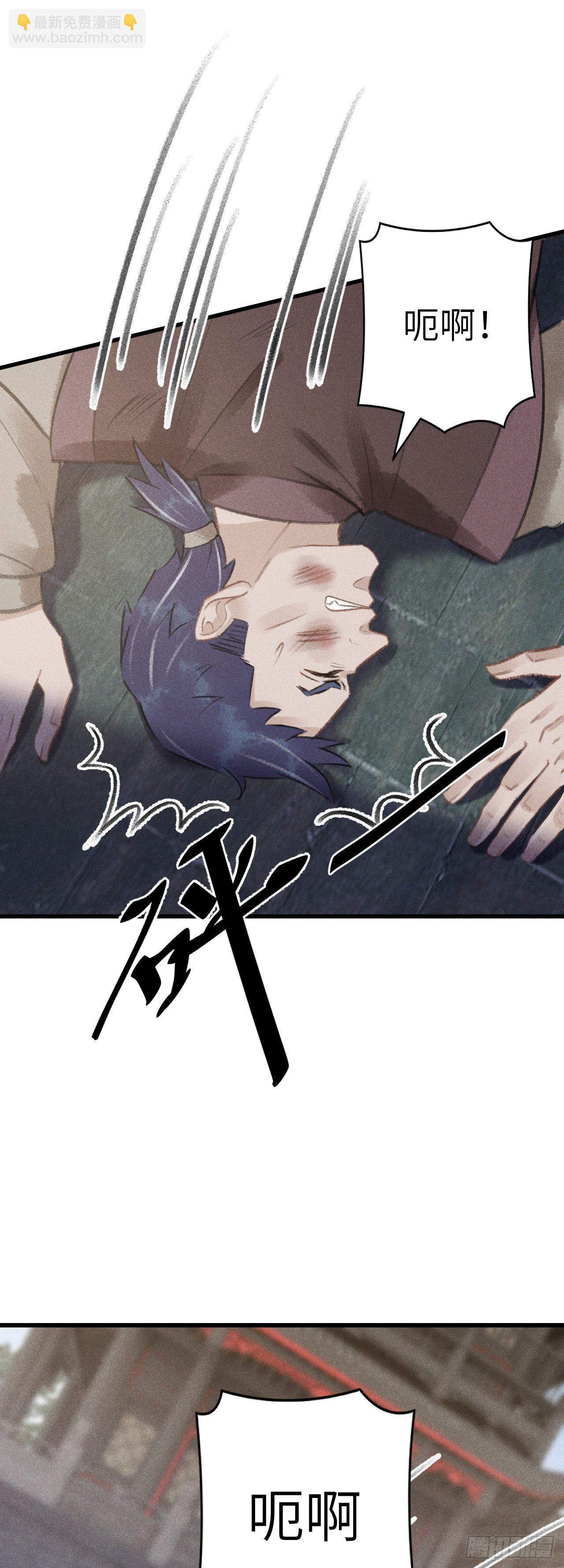 74&middot;一梦前尘-第75话