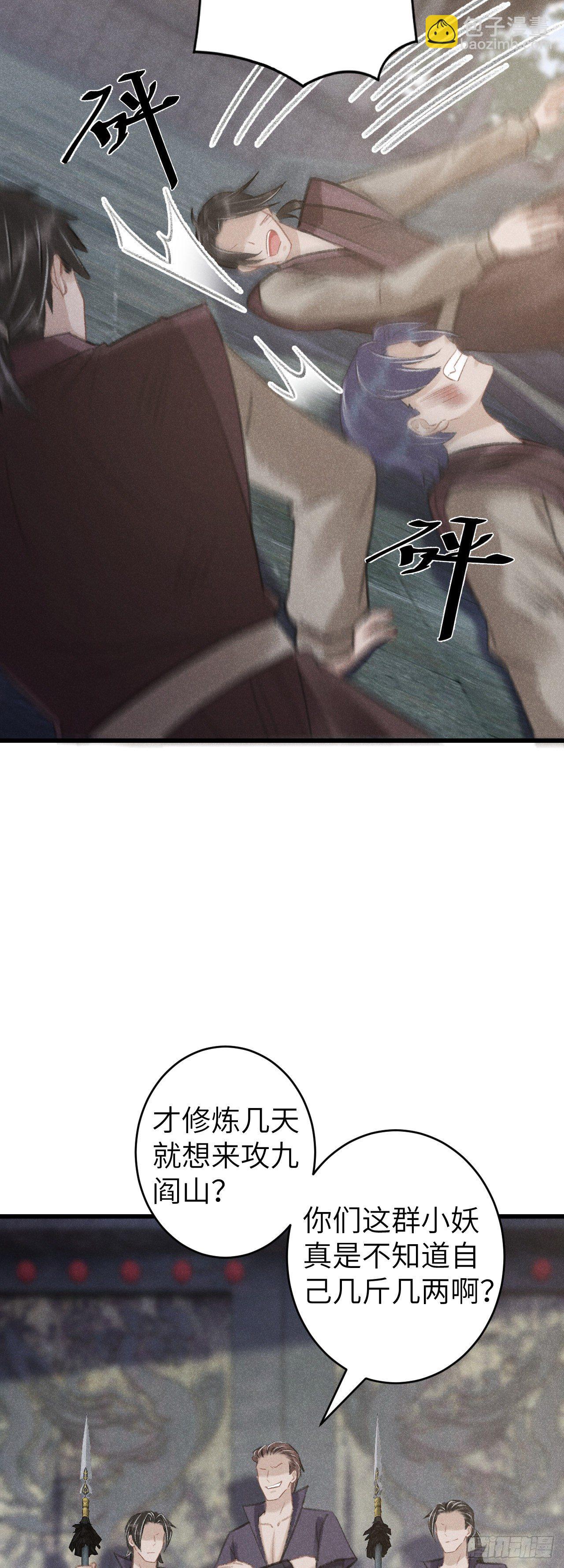 74&middot;一梦前尘-第75话