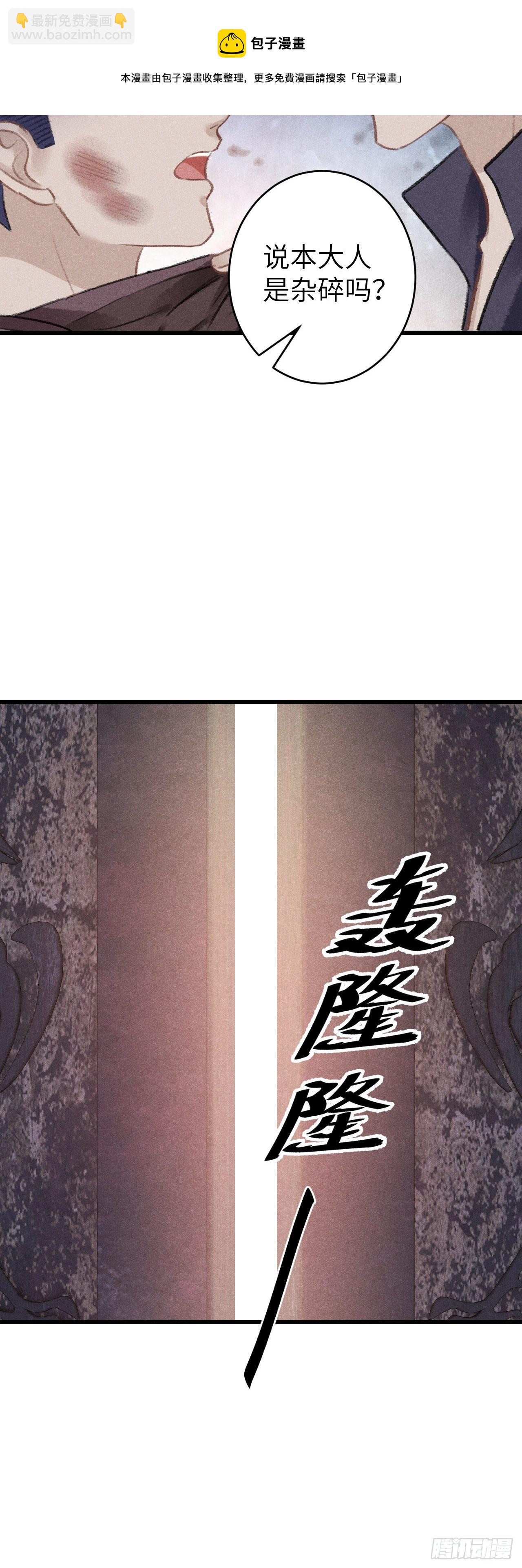 74&middot;一梦前尘-第75话