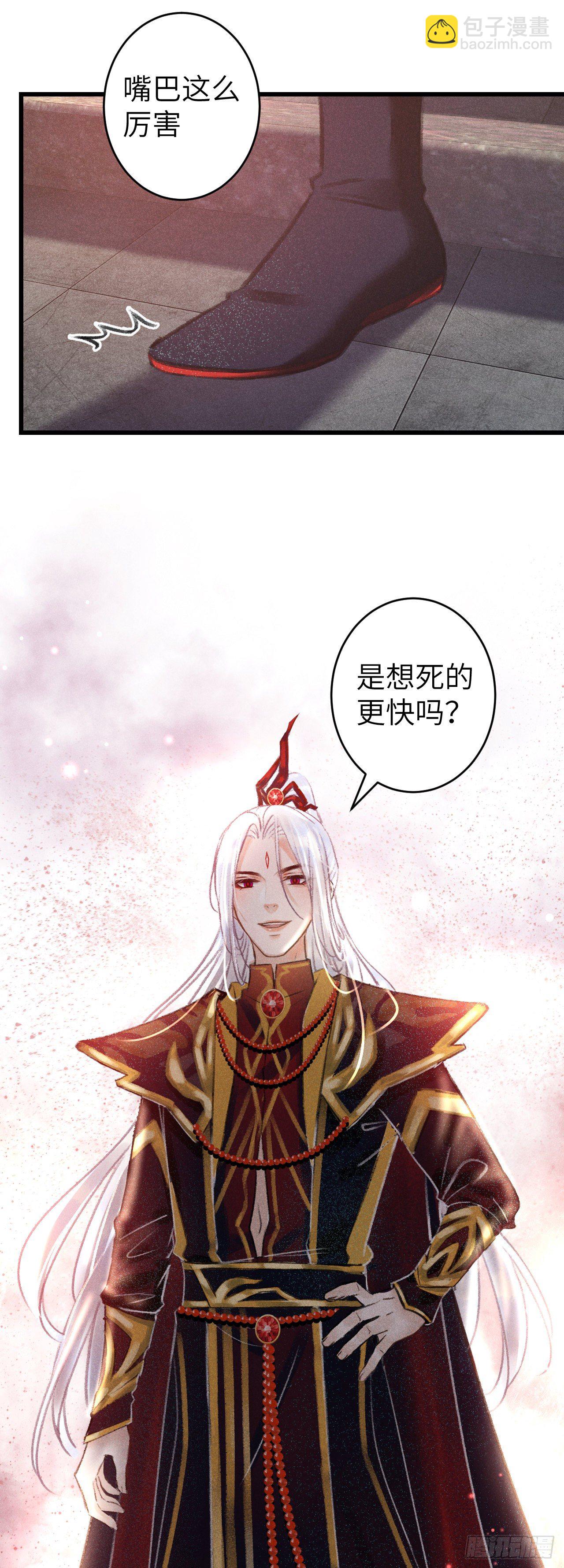 74&middot;一梦前尘-第75话