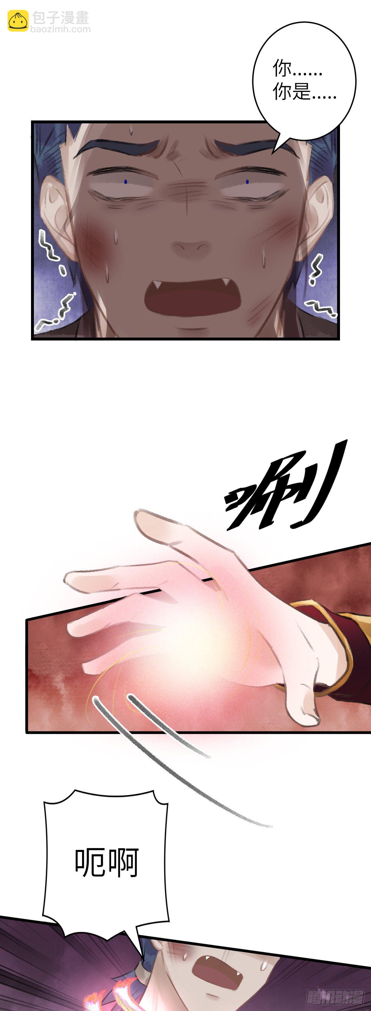 74&middot;一梦前尘-第75话