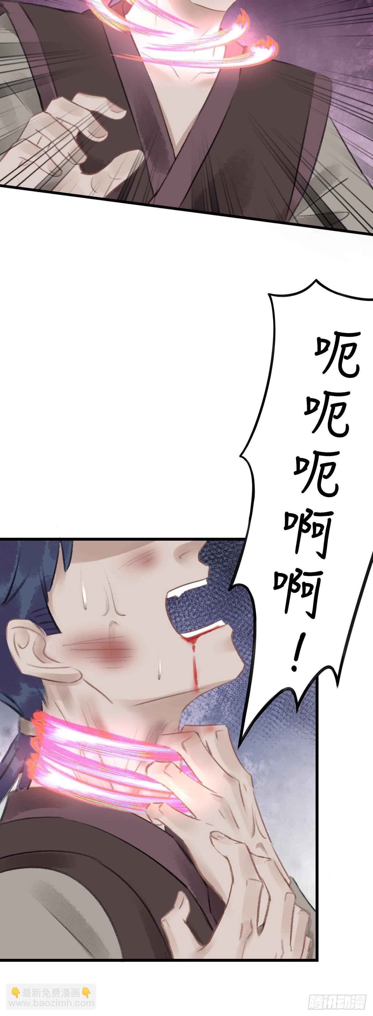 74&middot;一梦前尘-第75话
