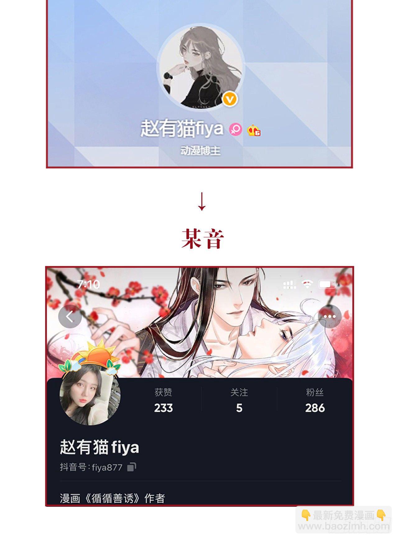 74&middot;一梦前尘-第75话