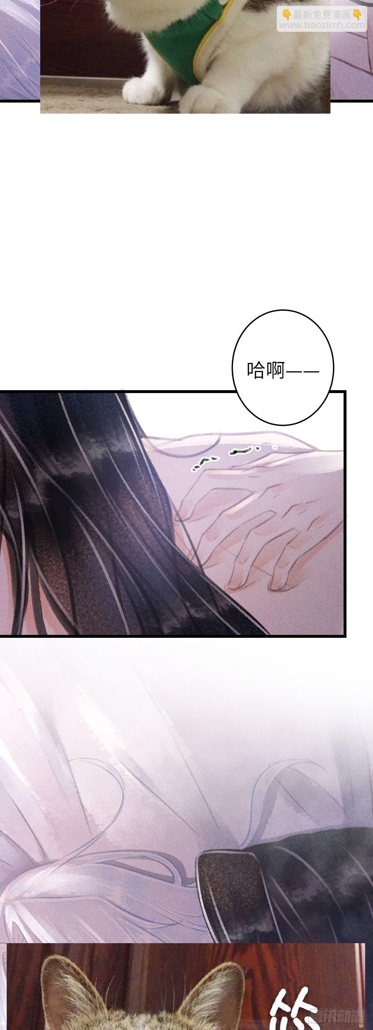 74&middot;一梦前尘-第75话