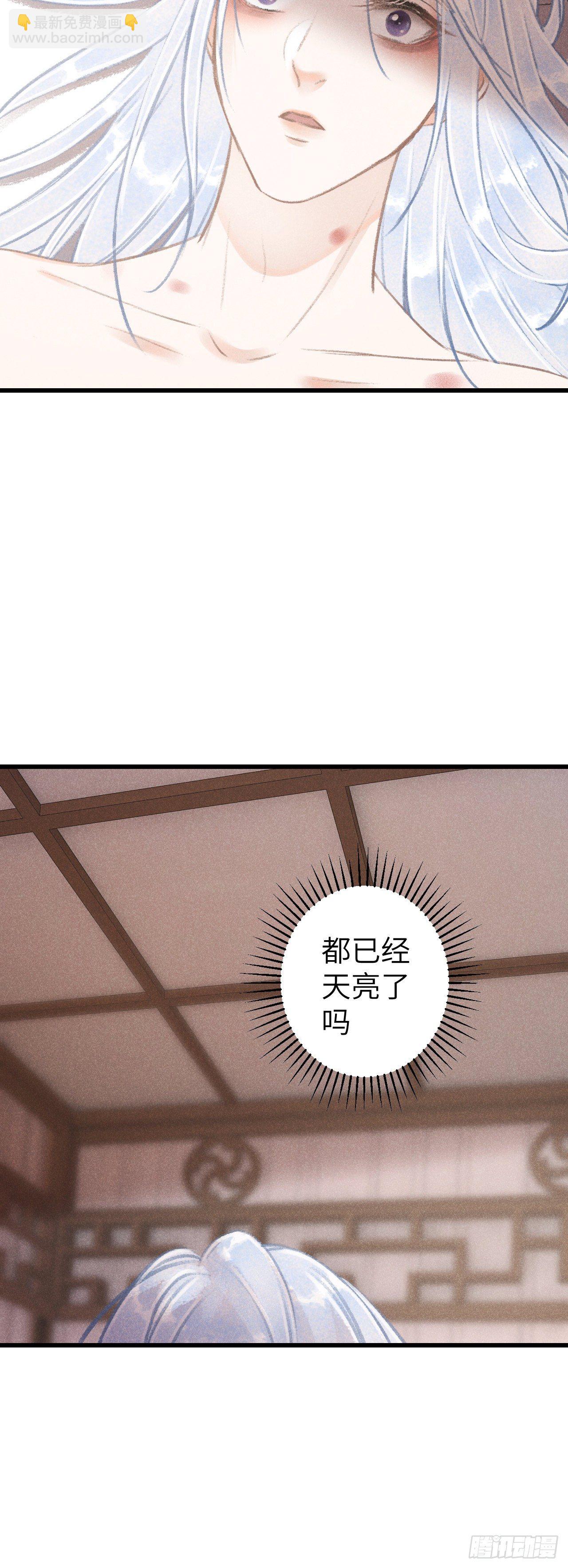 74&middot;一梦前尘-第75话