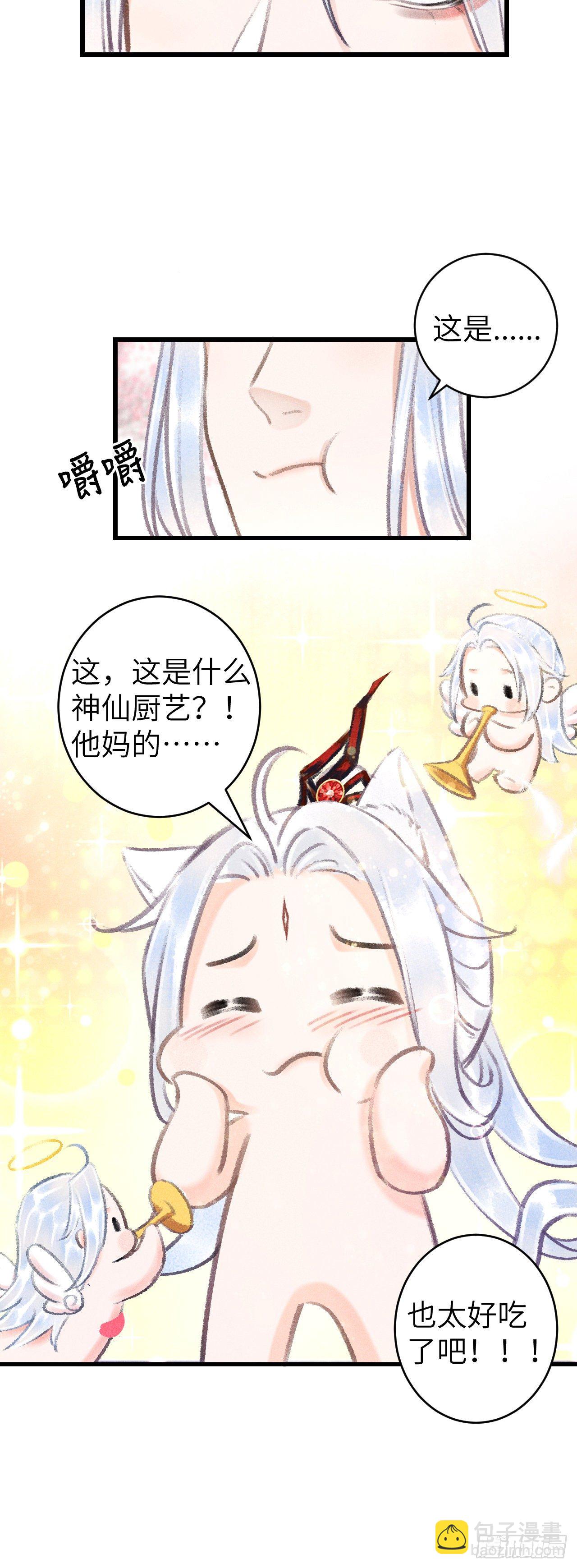 76&middot;危险关系的契机-第77话
