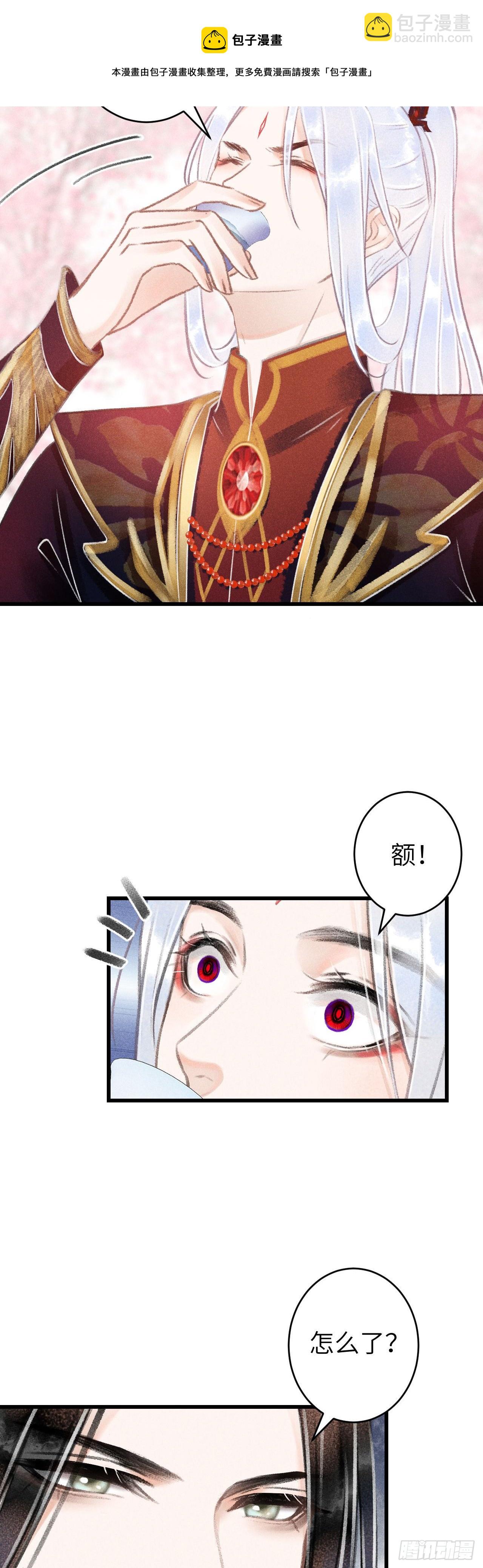 76&middot;危险关系的契机-第77话