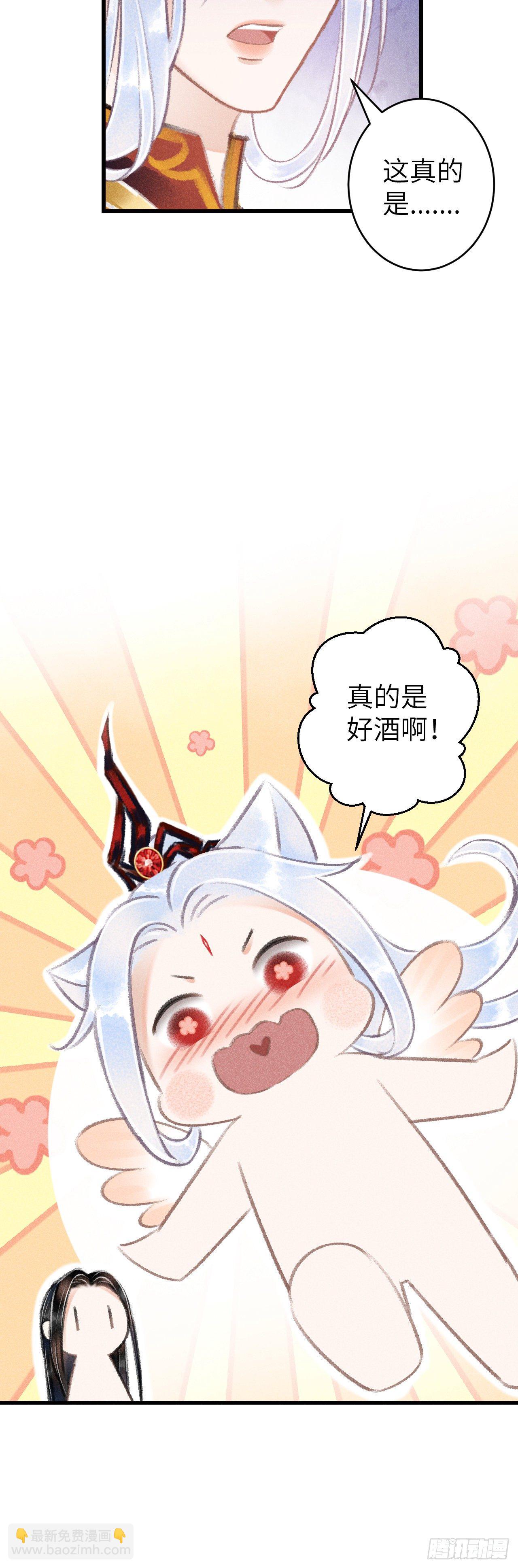 76&middot;危险关系的契机-第77话