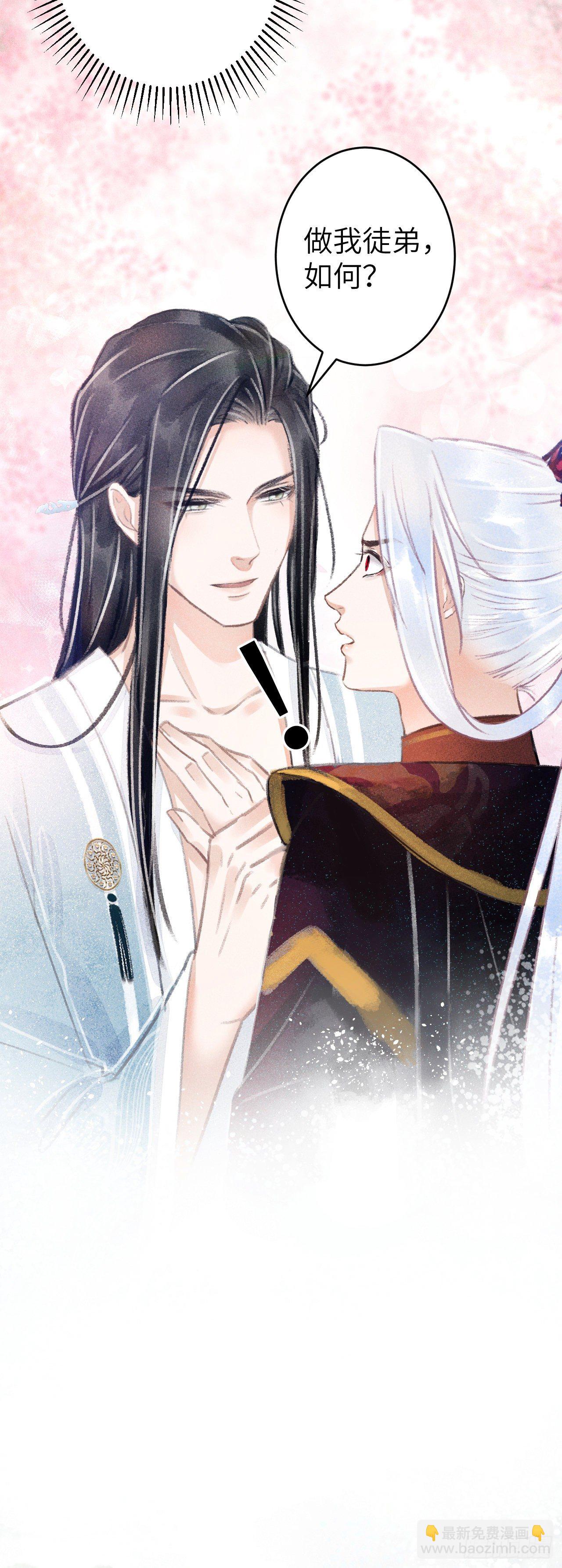 76&middot;危险关系的契机-第77话