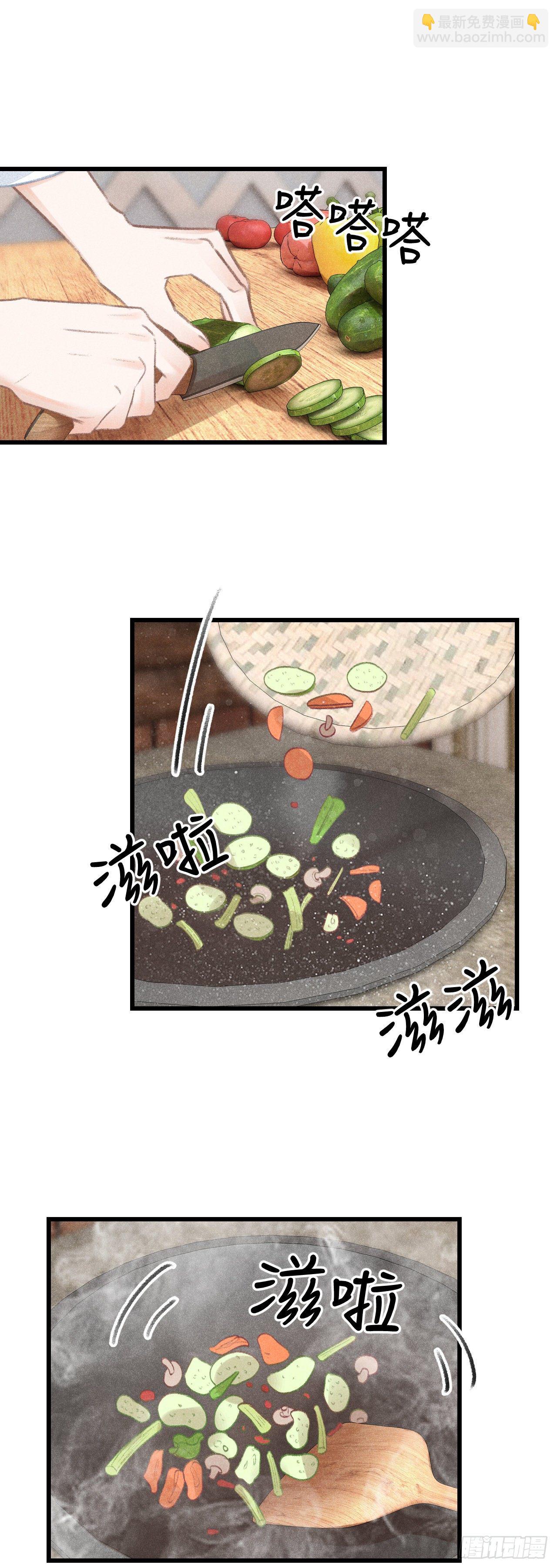 76&middot;危险关系的契机-第77话