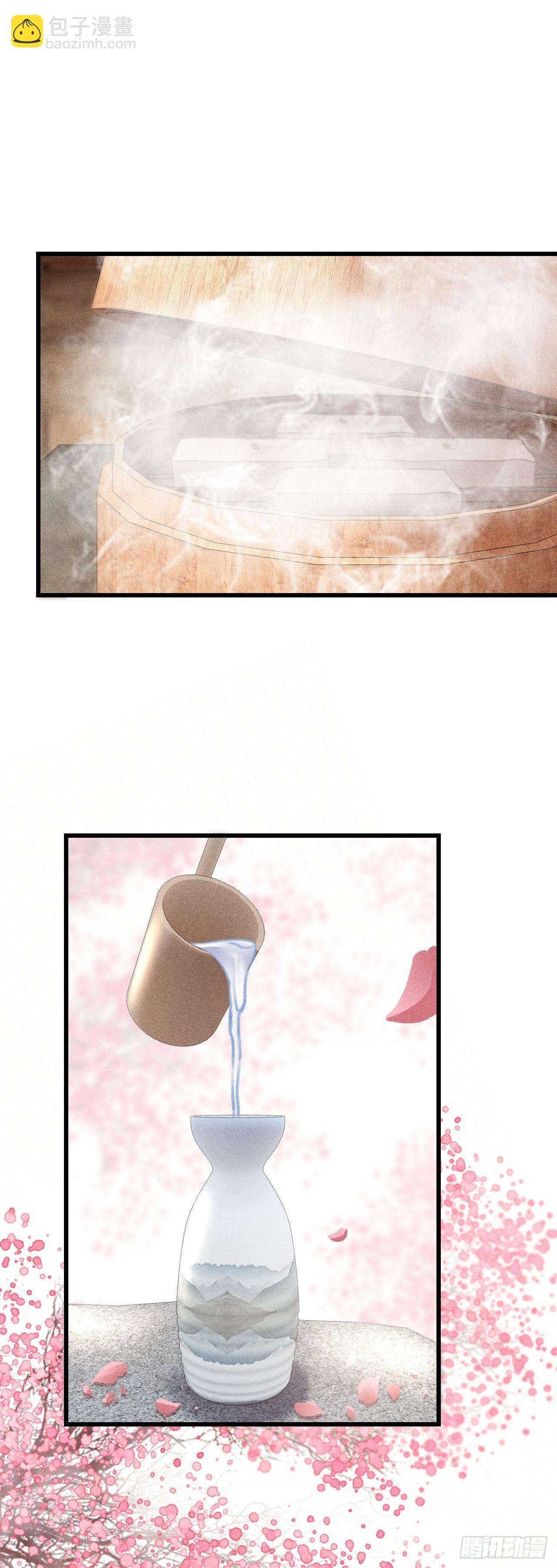 76&middot;危险关系的契机-第77话