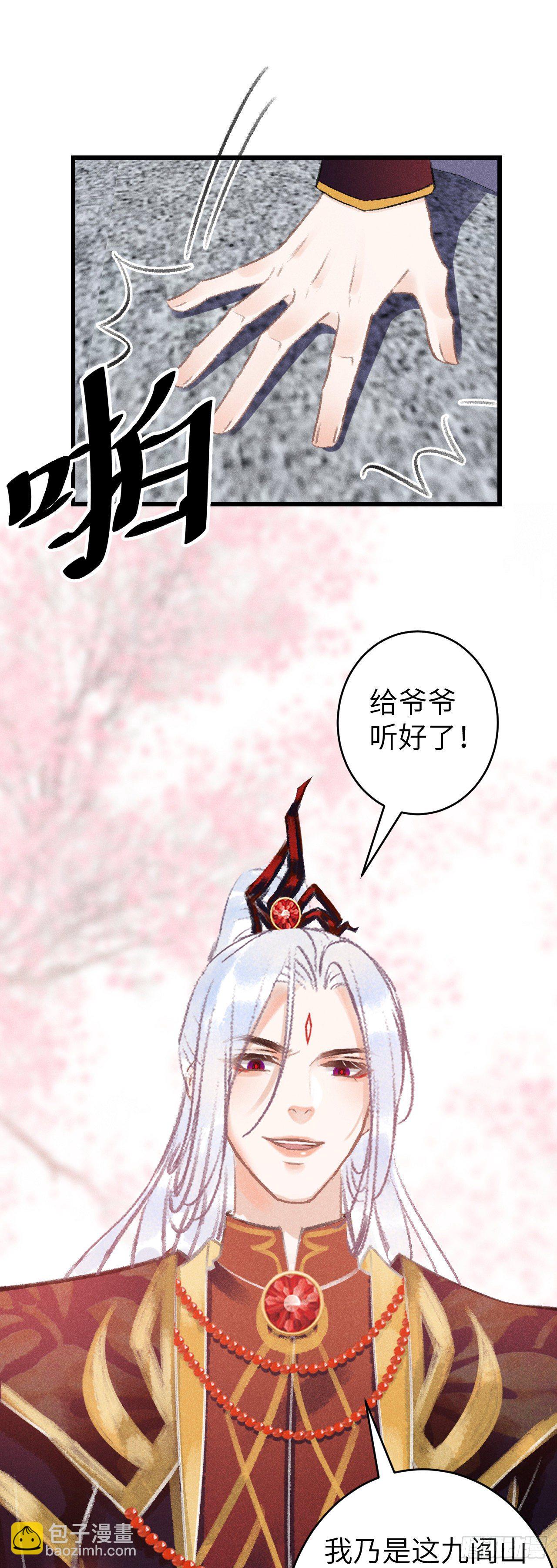 76&middot;危险关系的契机-第77话