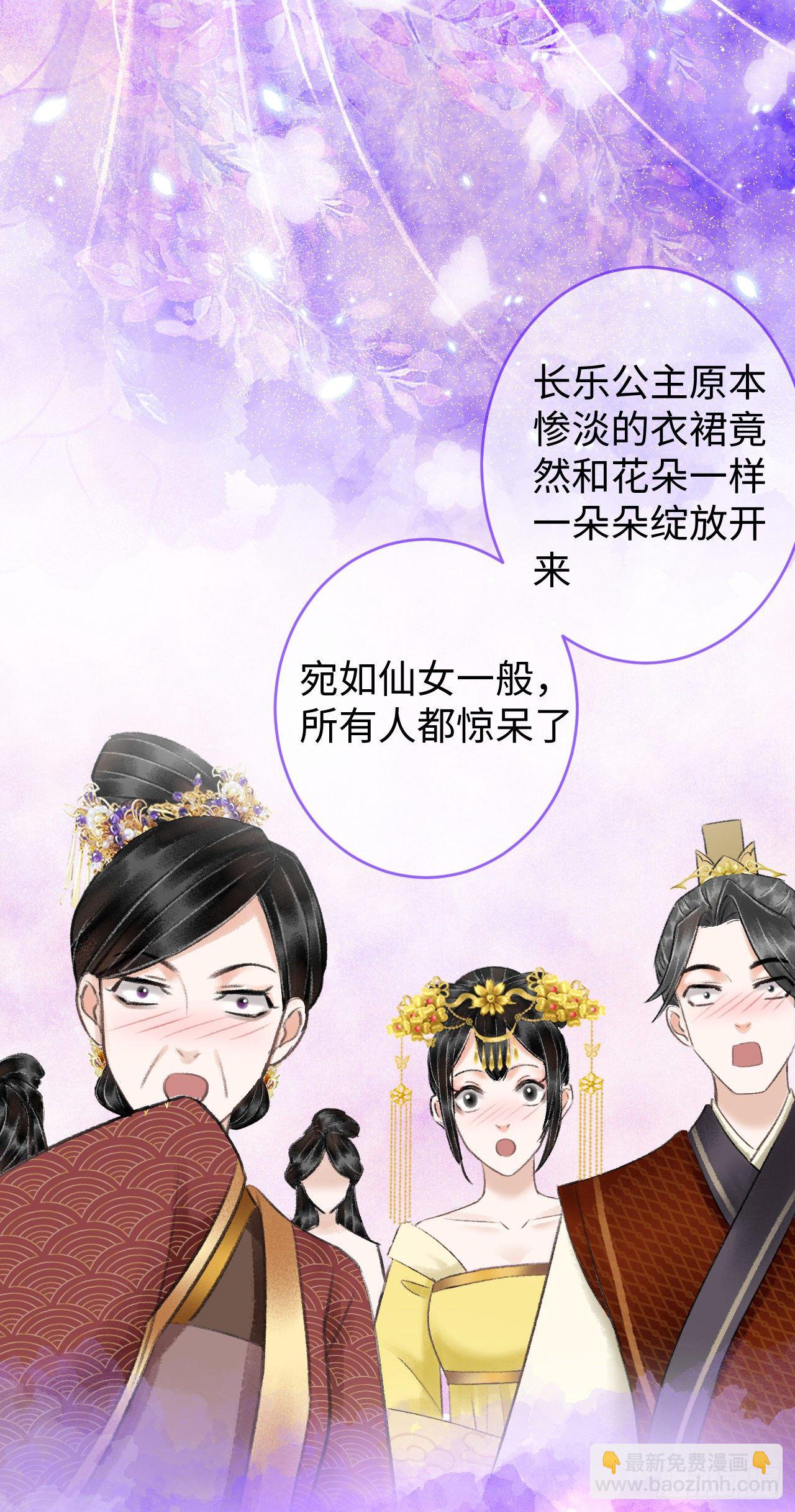 7&middot;醉后的&ldquo;残局&rdquo;(1/2)-第9话