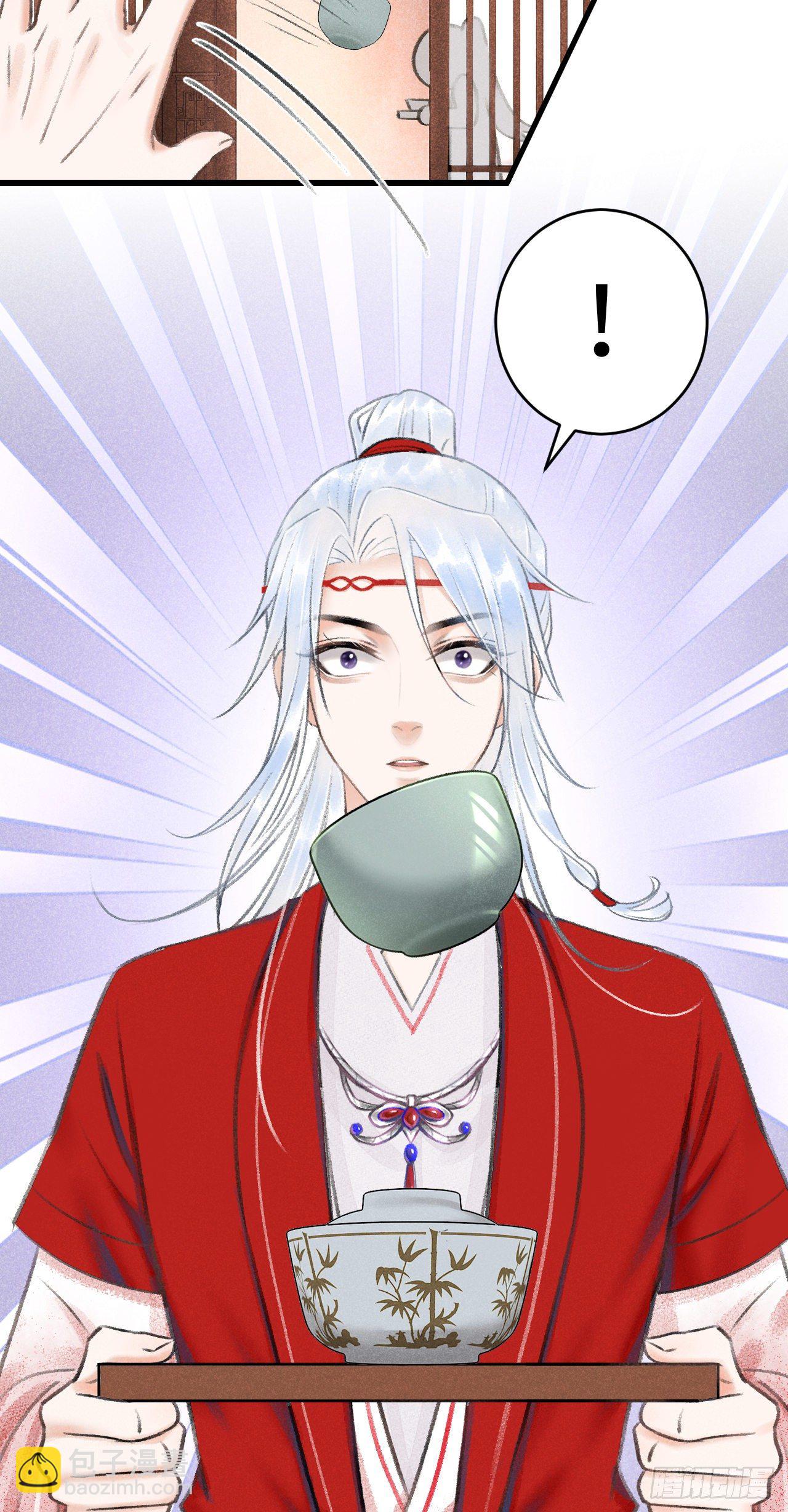 7&middot;醉后的&ldquo;残局&rdquo;(1/2)-第9话
