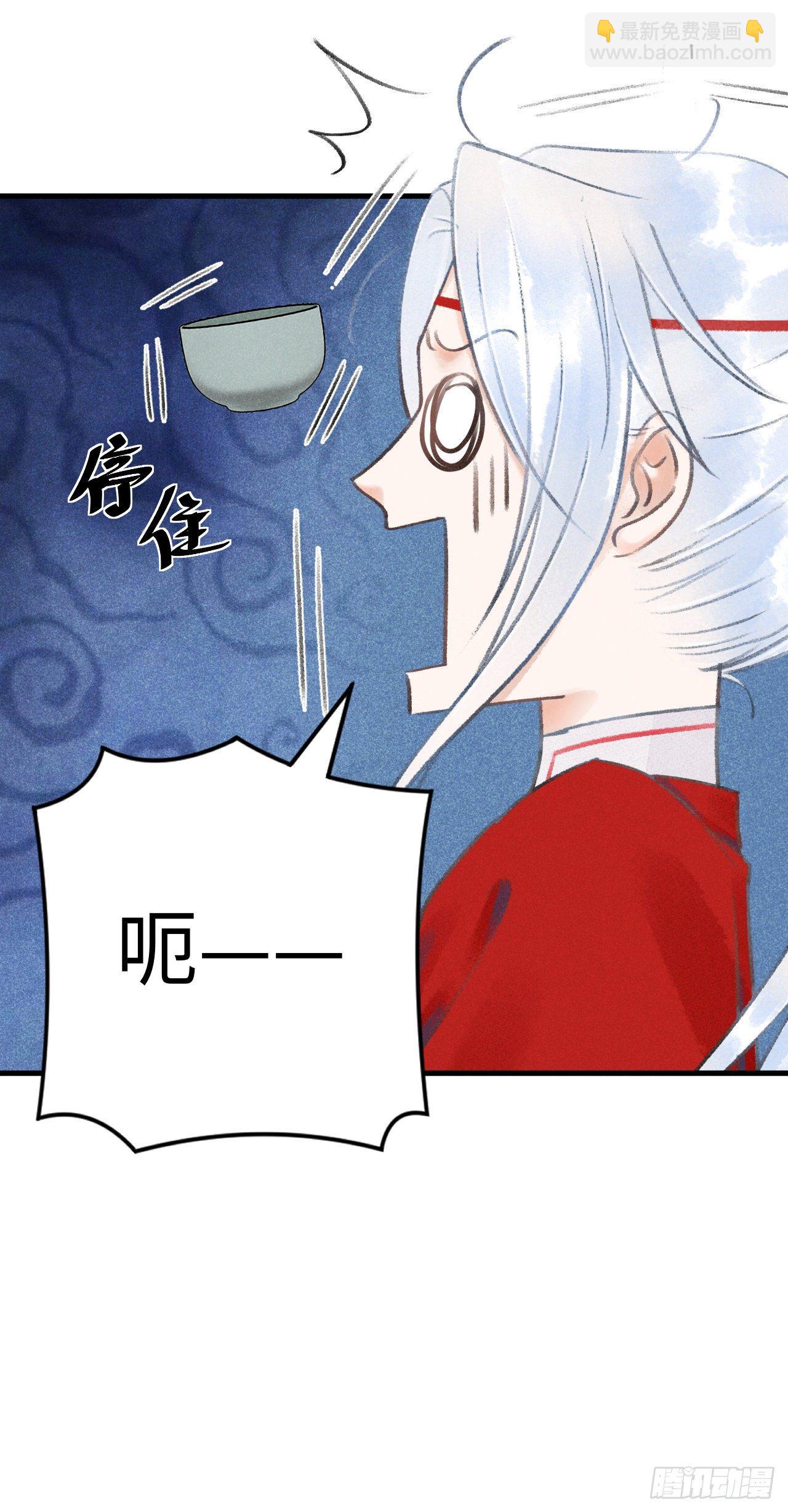 7&middot;醉后的&ldquo;残局&rdquo;(1/2)-第9话