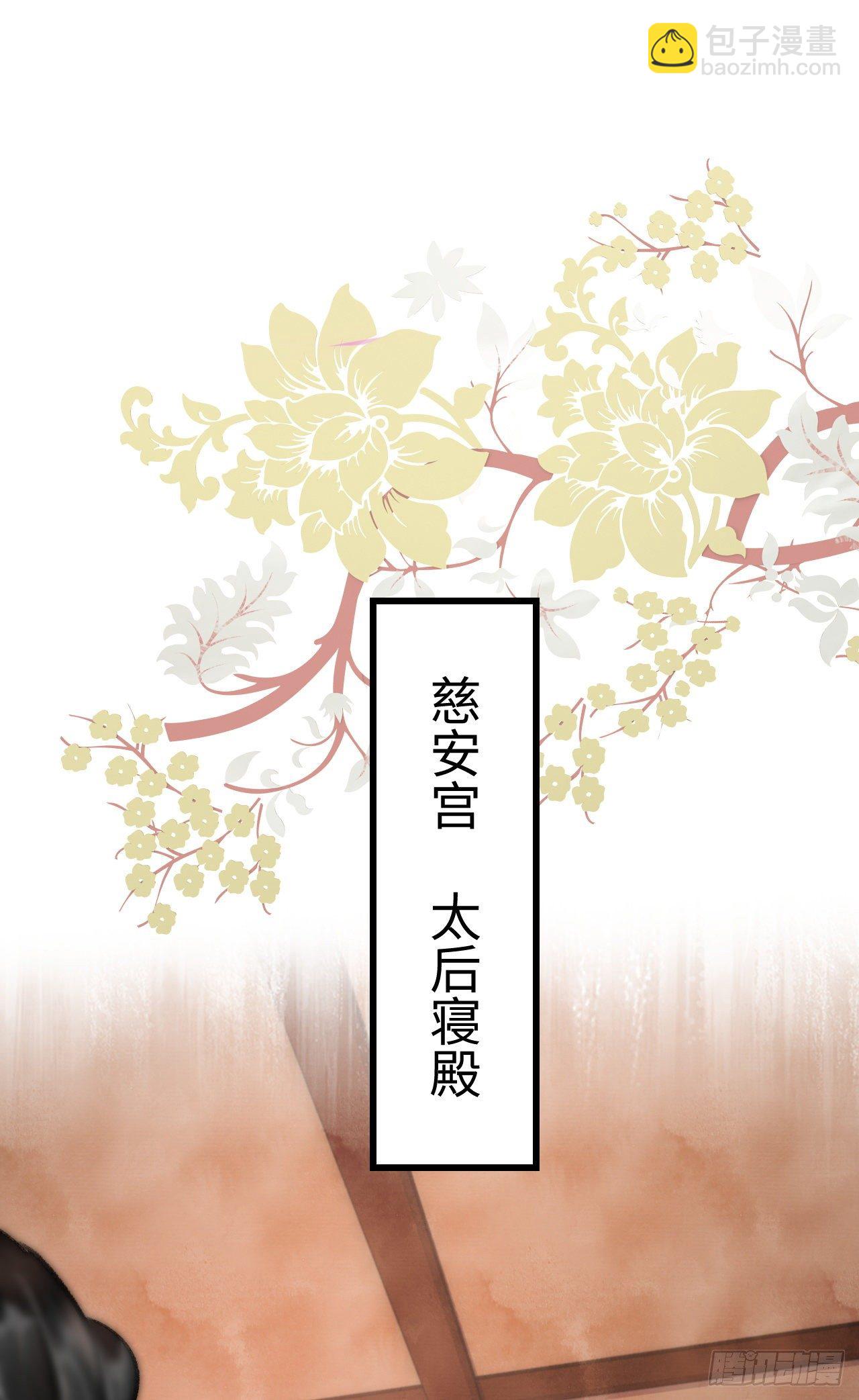 7&middot;醉后的&ldquo;残局&rdquo;(1/2)-第9话
