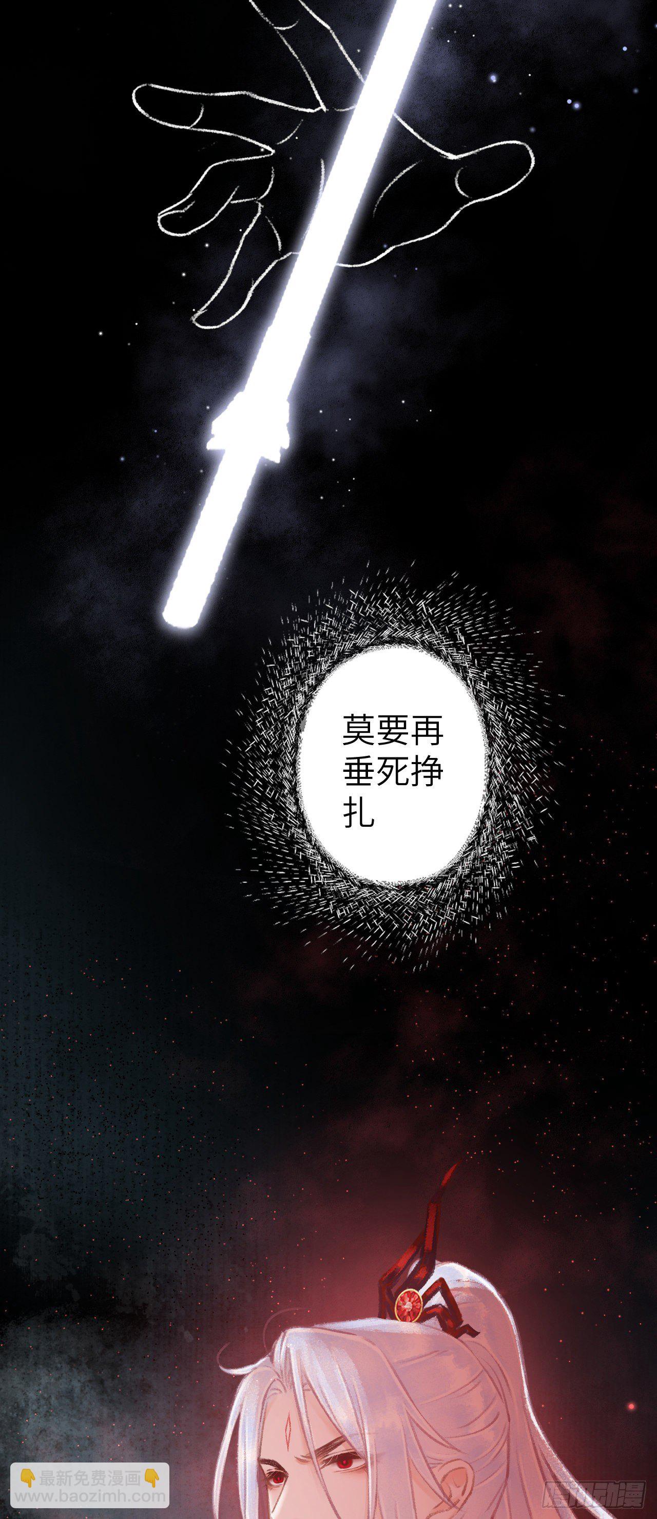 78&middot; 一张床(1/2)-第79话