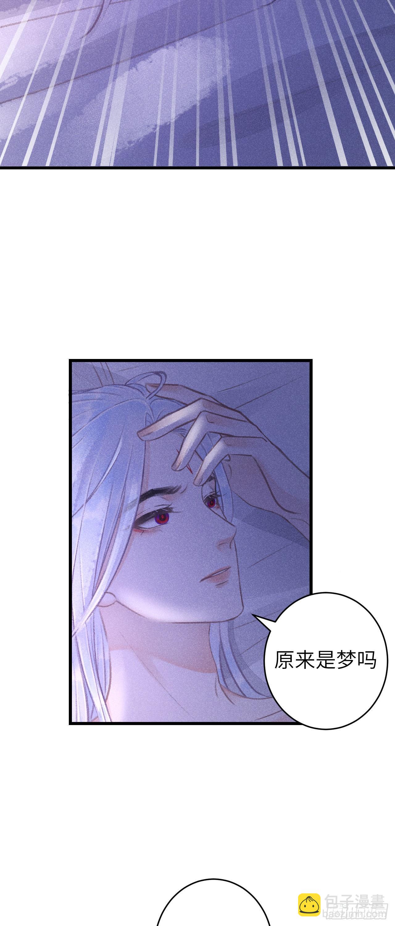 78&middot; 一张床(1/2)-第79话