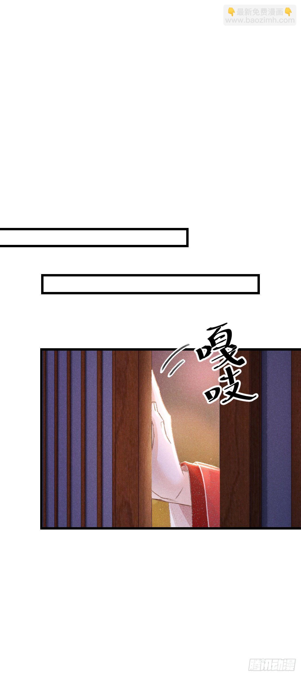 78&middot; 一张床(1/2)-第79话
