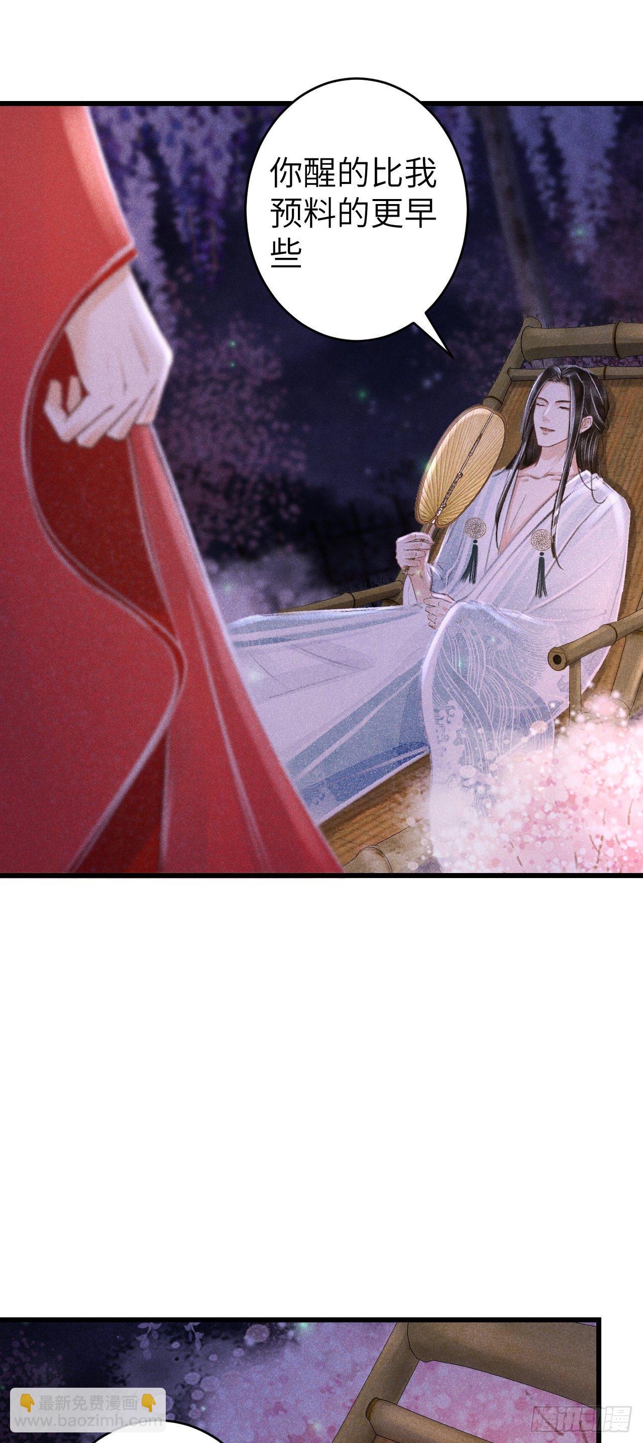 78&middot; 一张床(1/2)-第79话
