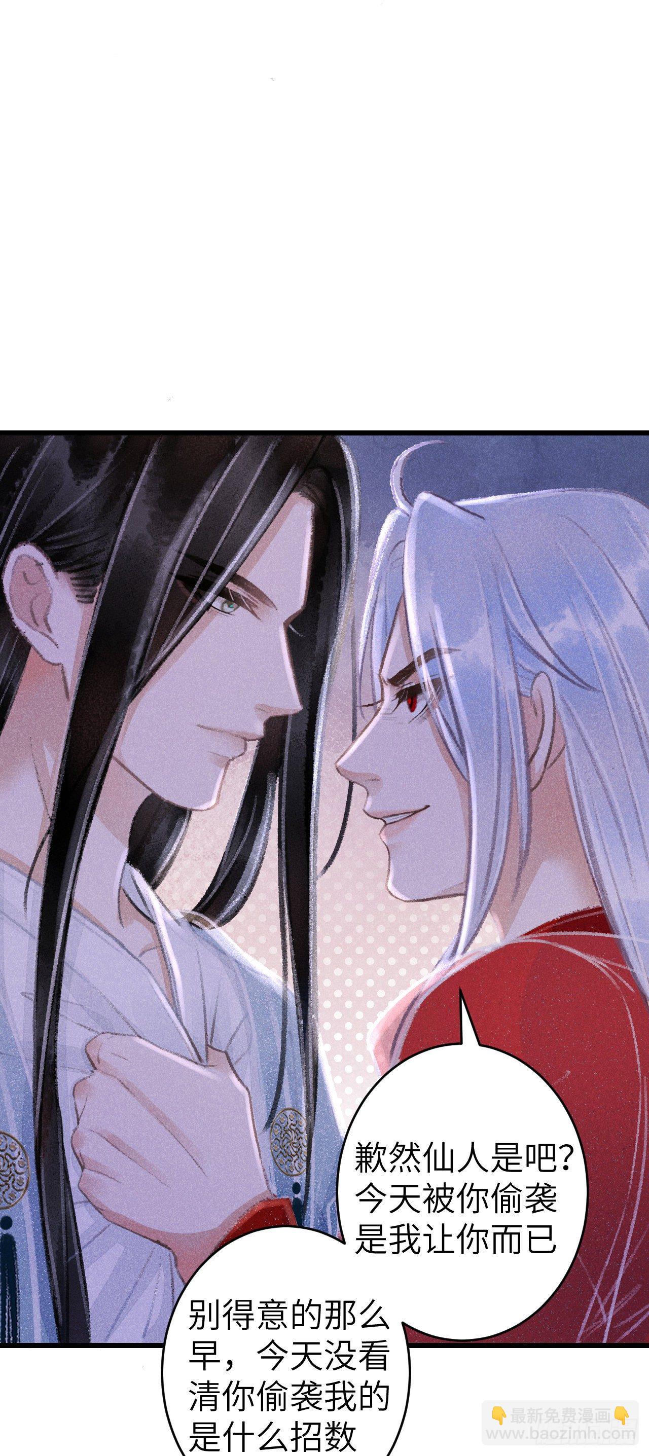 78&middot; 一张床(1/2)-第79话