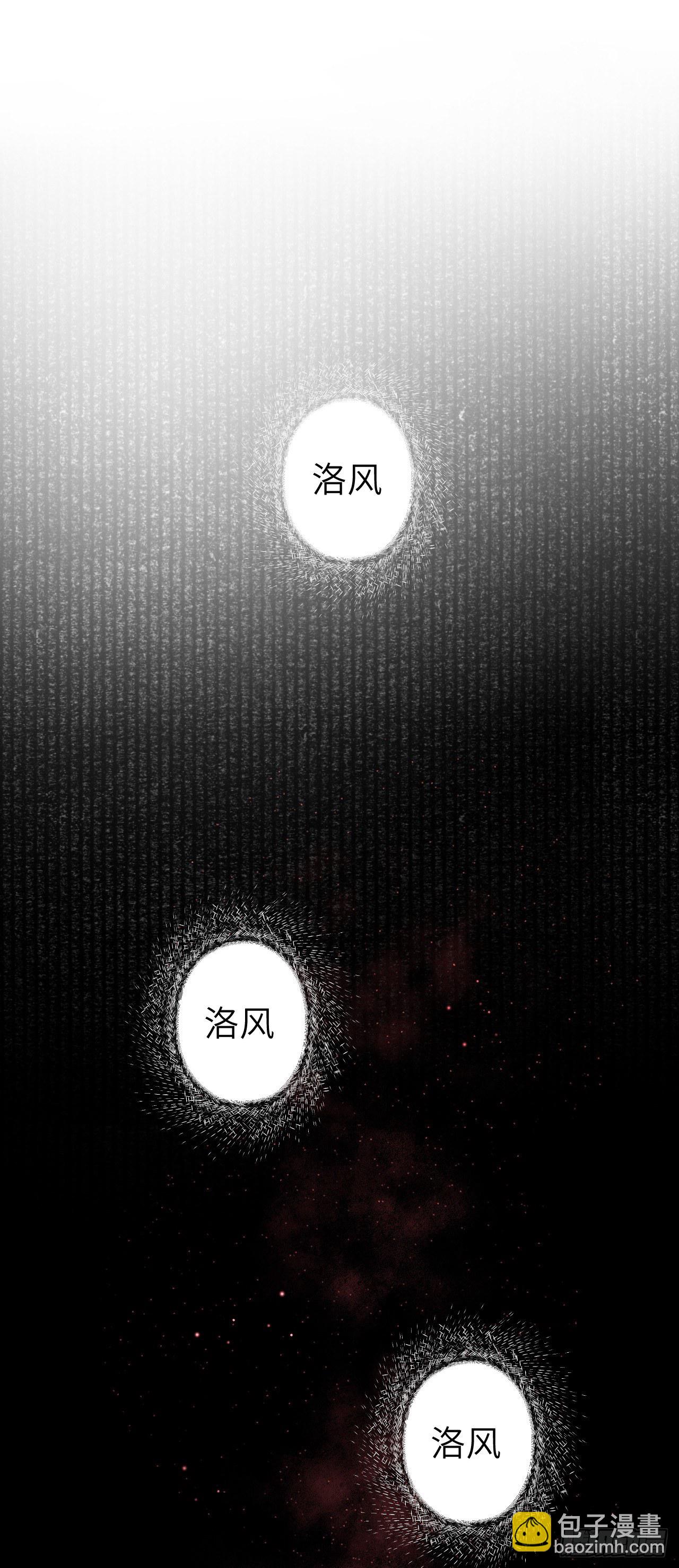 78&middot; 一张床(1/2)-第79话