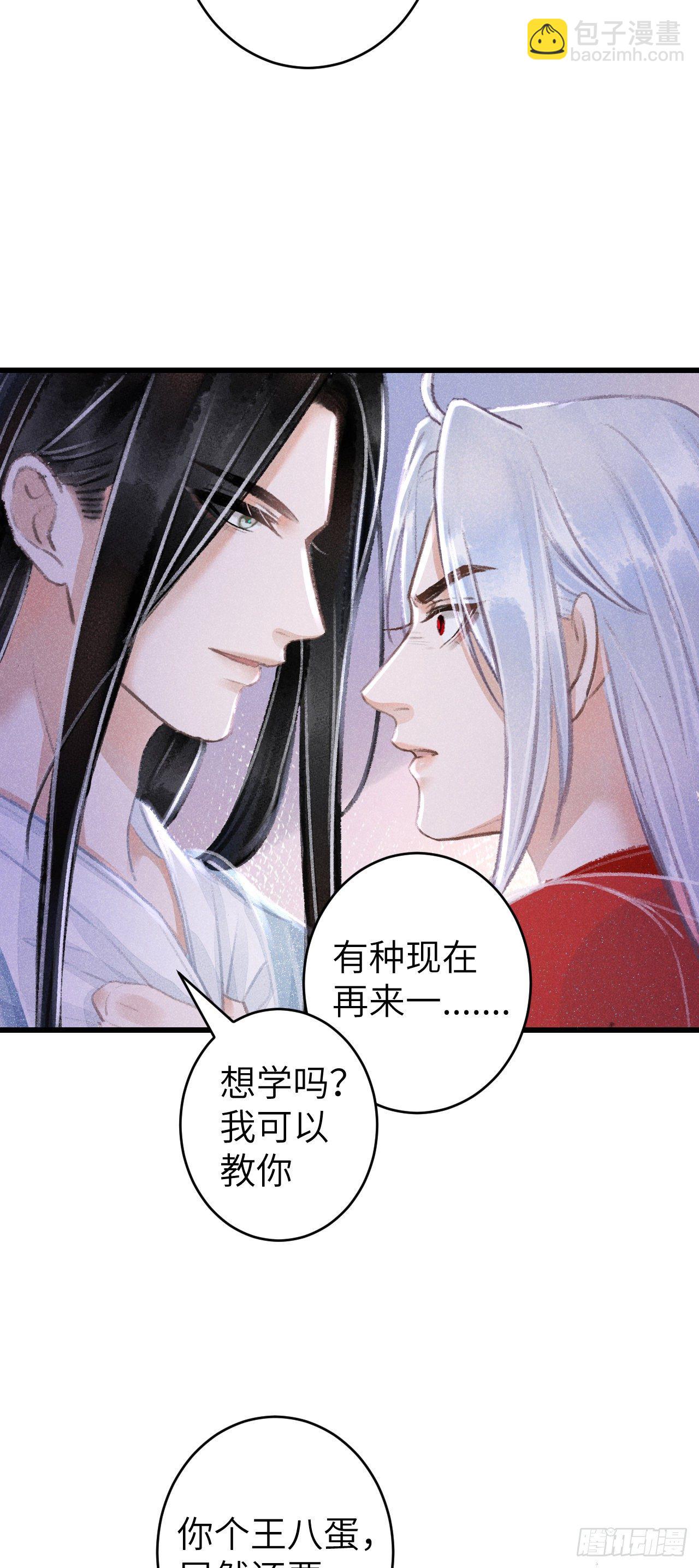 78&middot; 一张床(1/2)-第79话