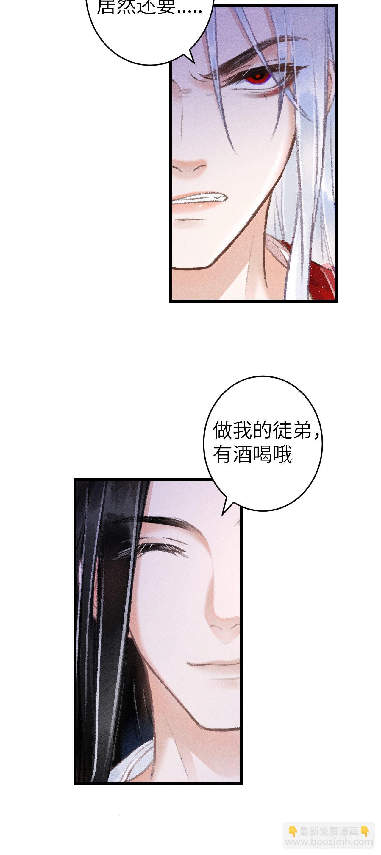 78&middot; 一张床(1/2)-第79话
