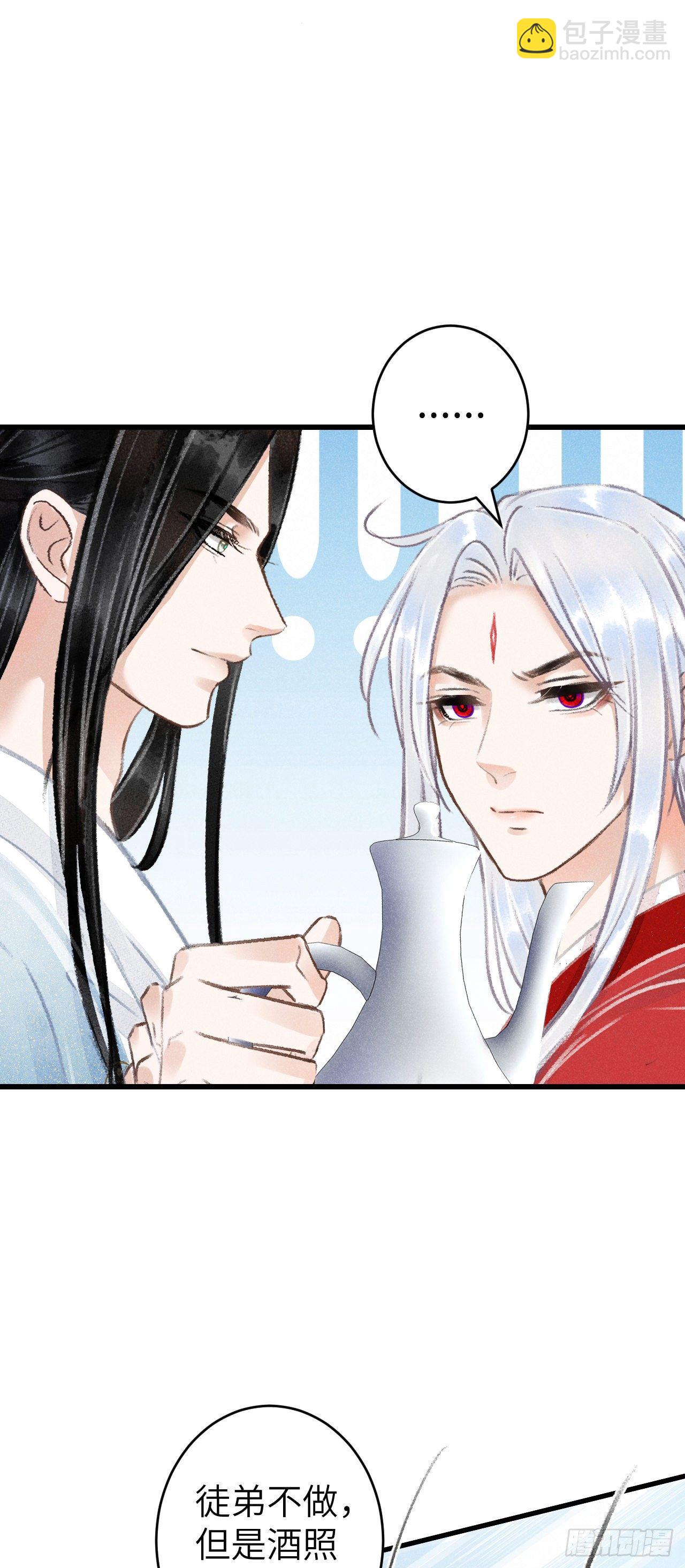 78&middot; 一张床(1/2)-第79话