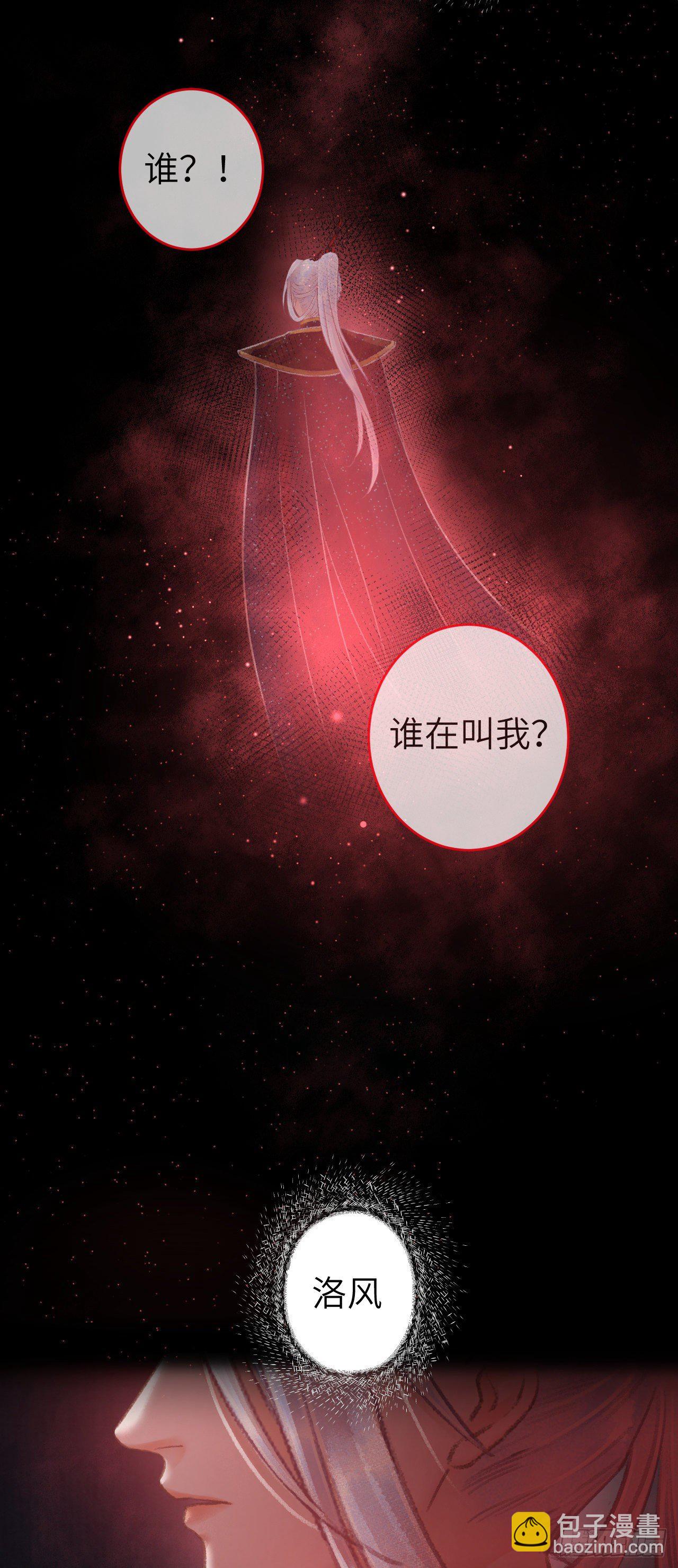 78&middot; 一张床(1/2)-第79话