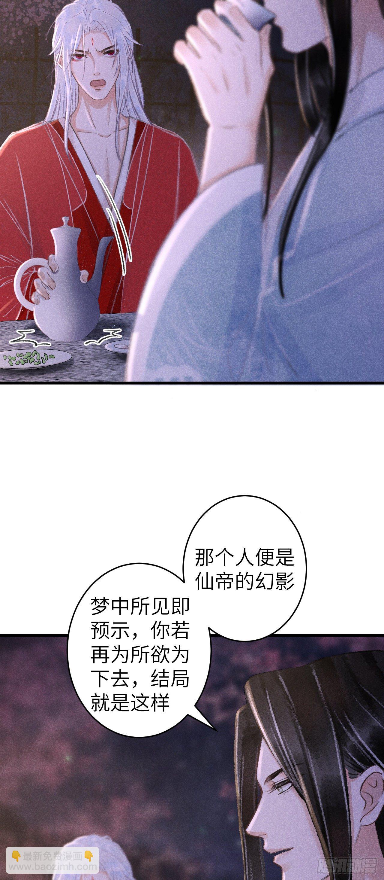 78&middot; 一张床(1/2)-第79话