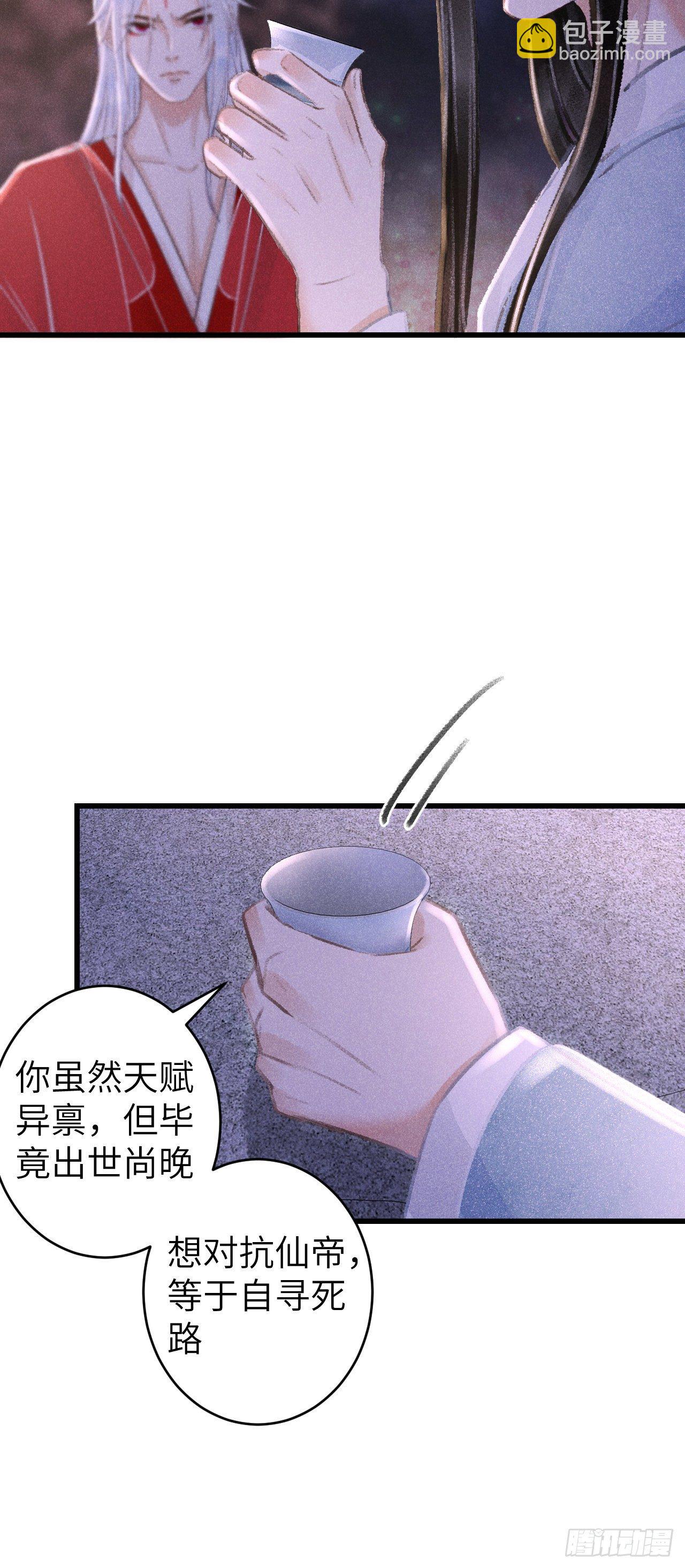 78&middot; 一张床(1/2)-第79话