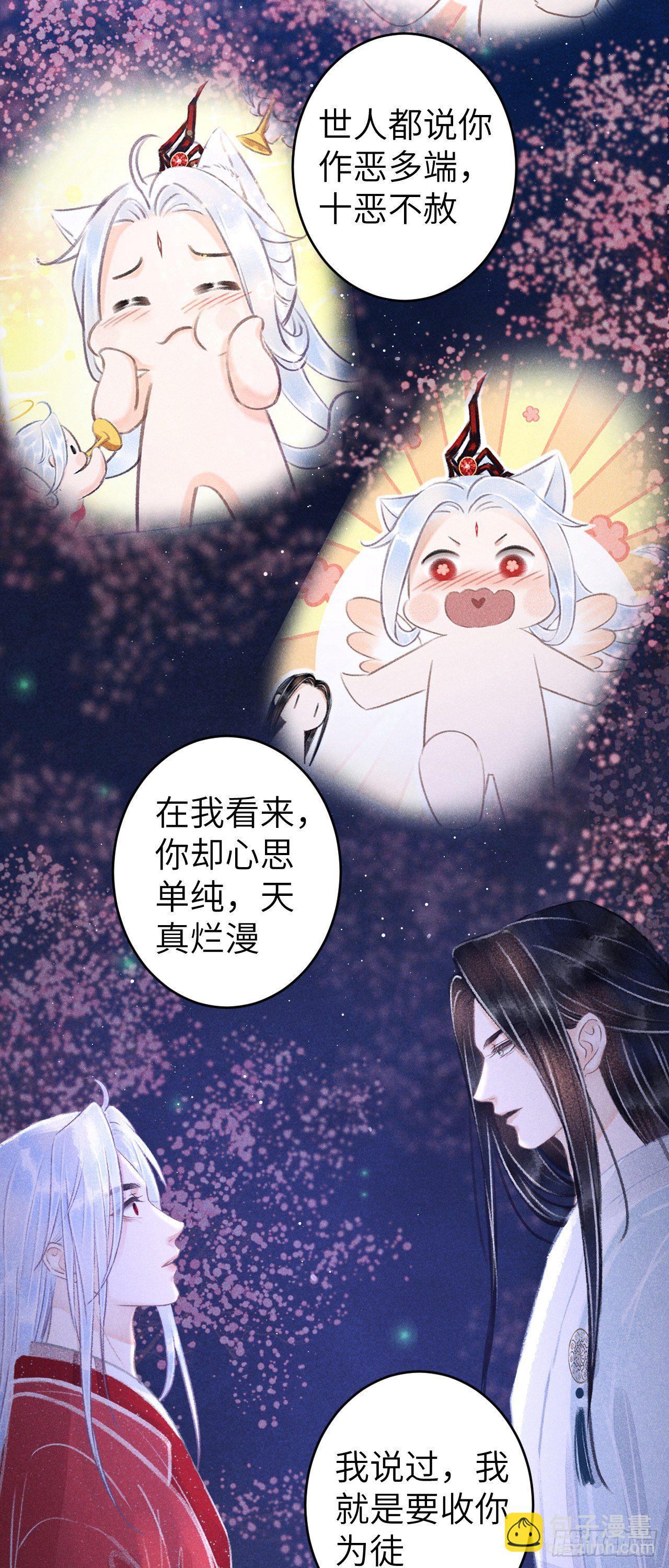 78&middot; 一张床(1/2)-第79话