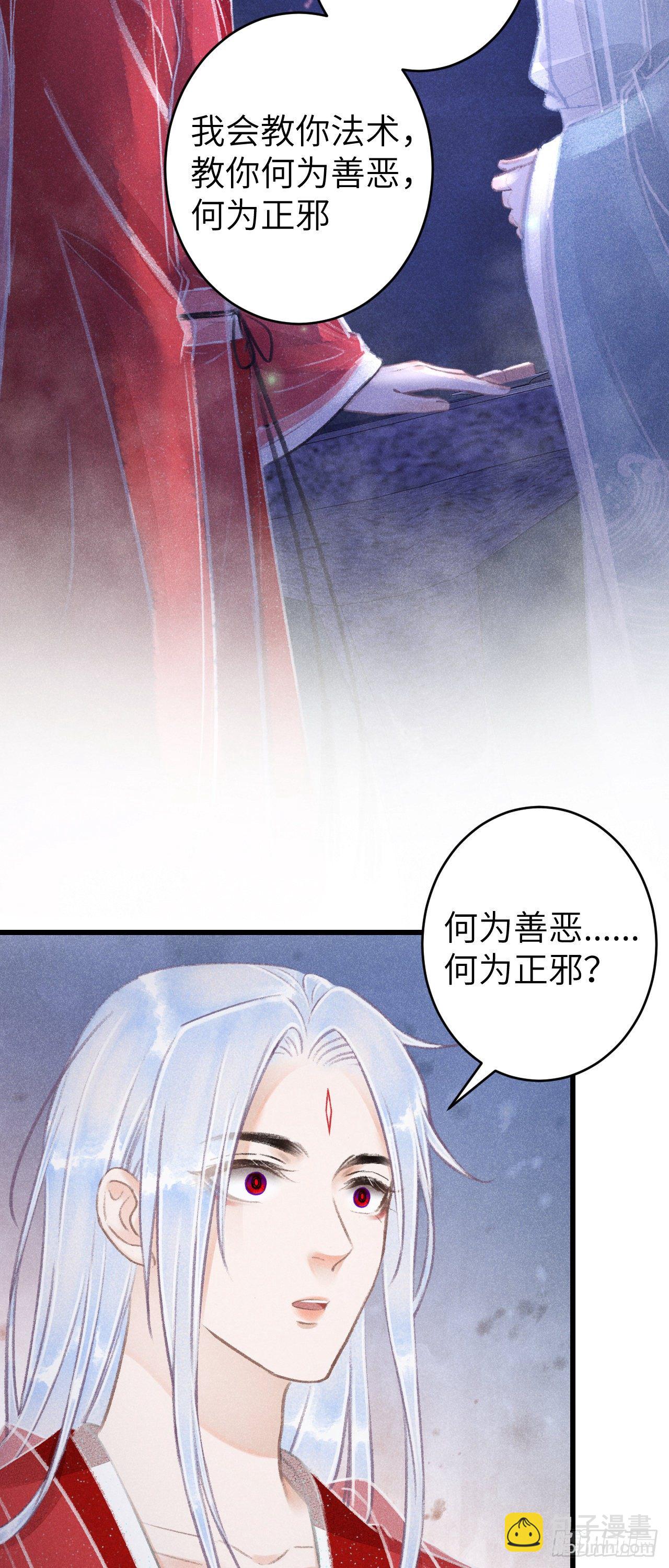 78&middot; 一张床(1/2)-第79话