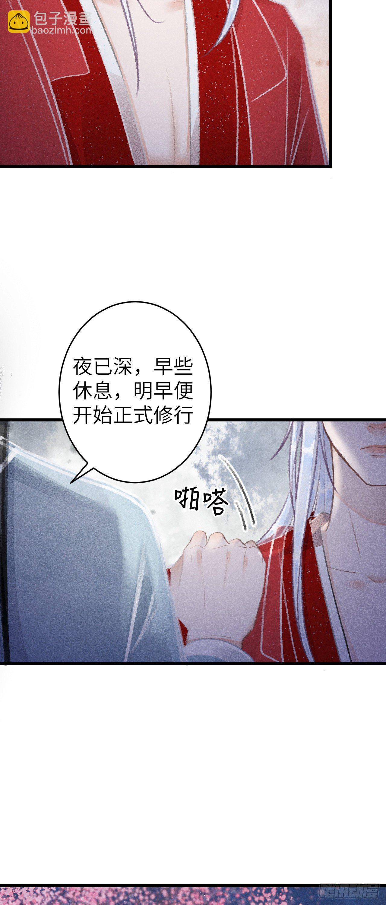 78&middot; 一张床(1/2)-第79话