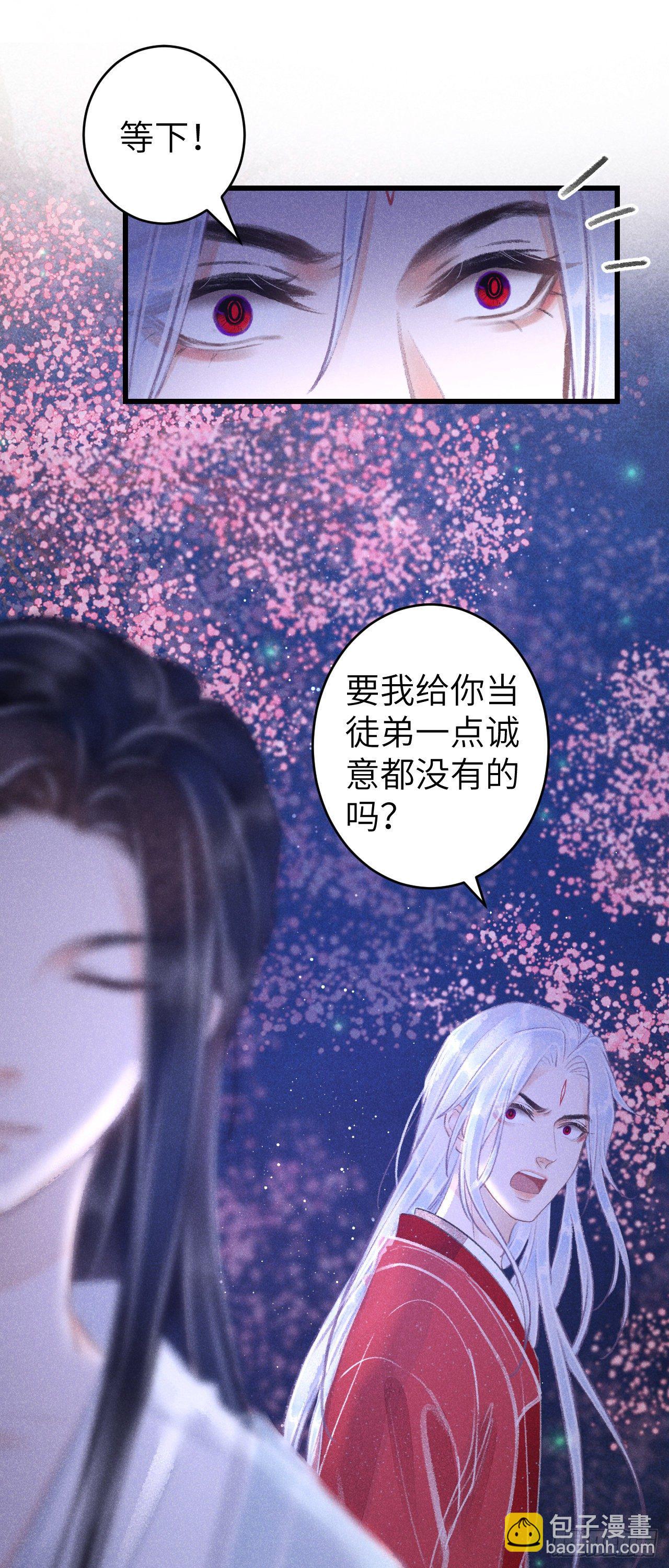 78&middot; 一张床(1/2)-第79话