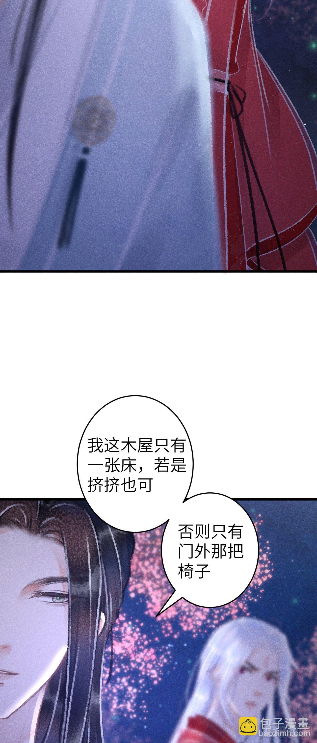 78&middot; 一张床(1/2)-第79话