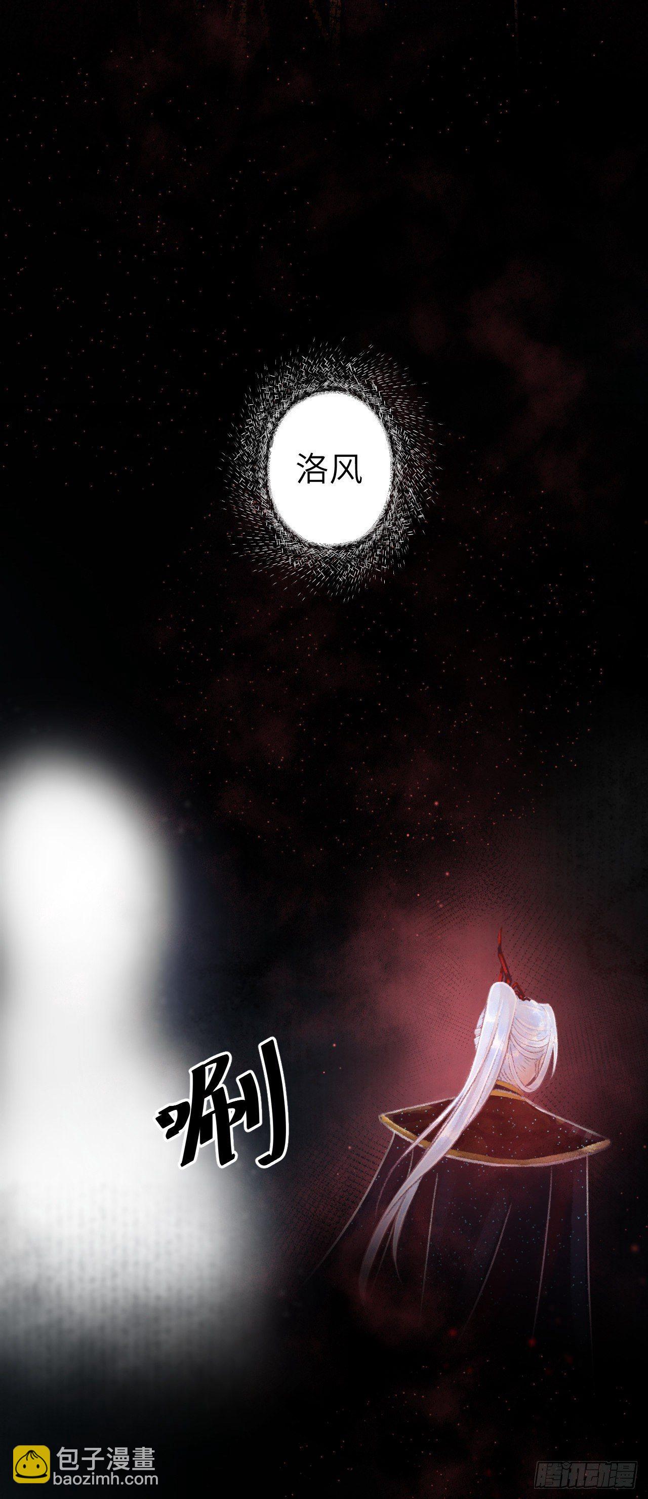 78&middot; 一张床(1/2)-第79话