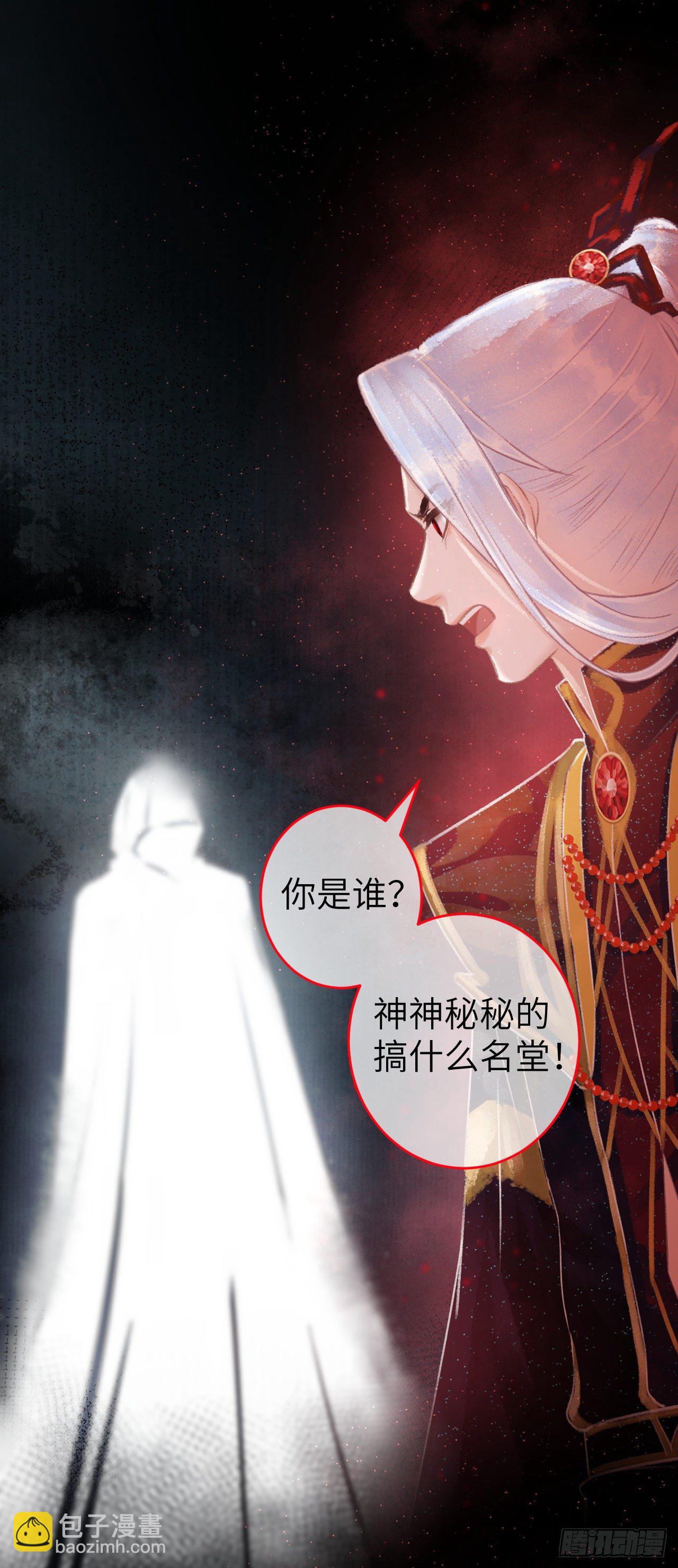 78&middot; 一张床(1/2)-第79话