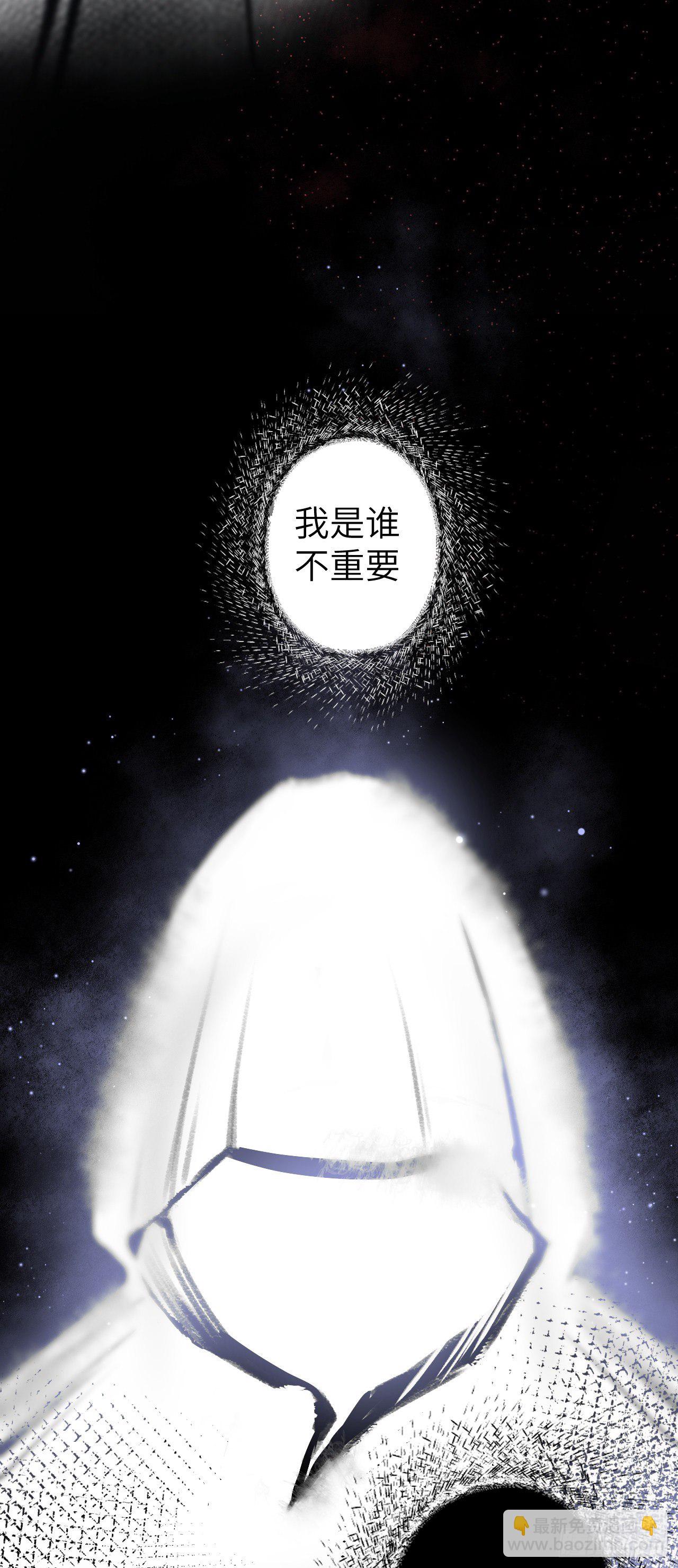 78&middot; 一张床(1/2)-第79话
