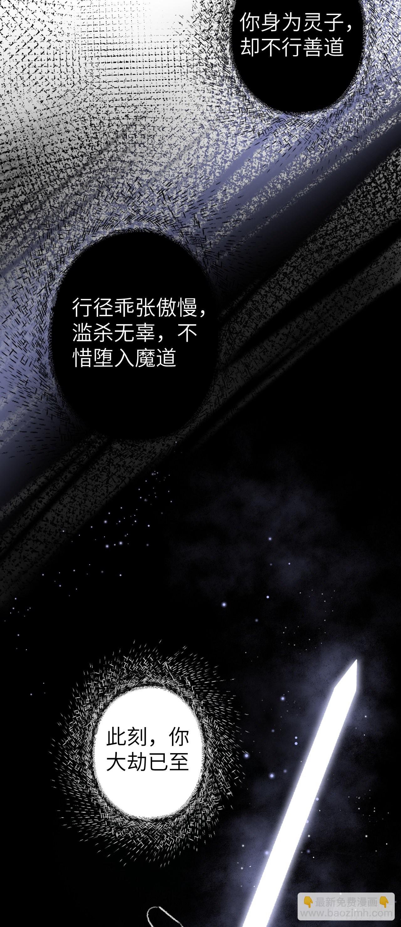 78&middot; 一张床(1/2)-第79话