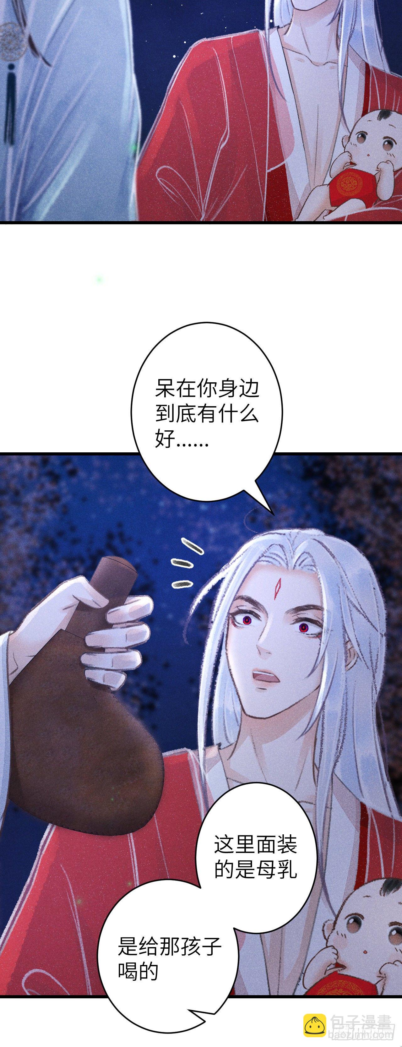 82&middot;秀色可餐-第83话