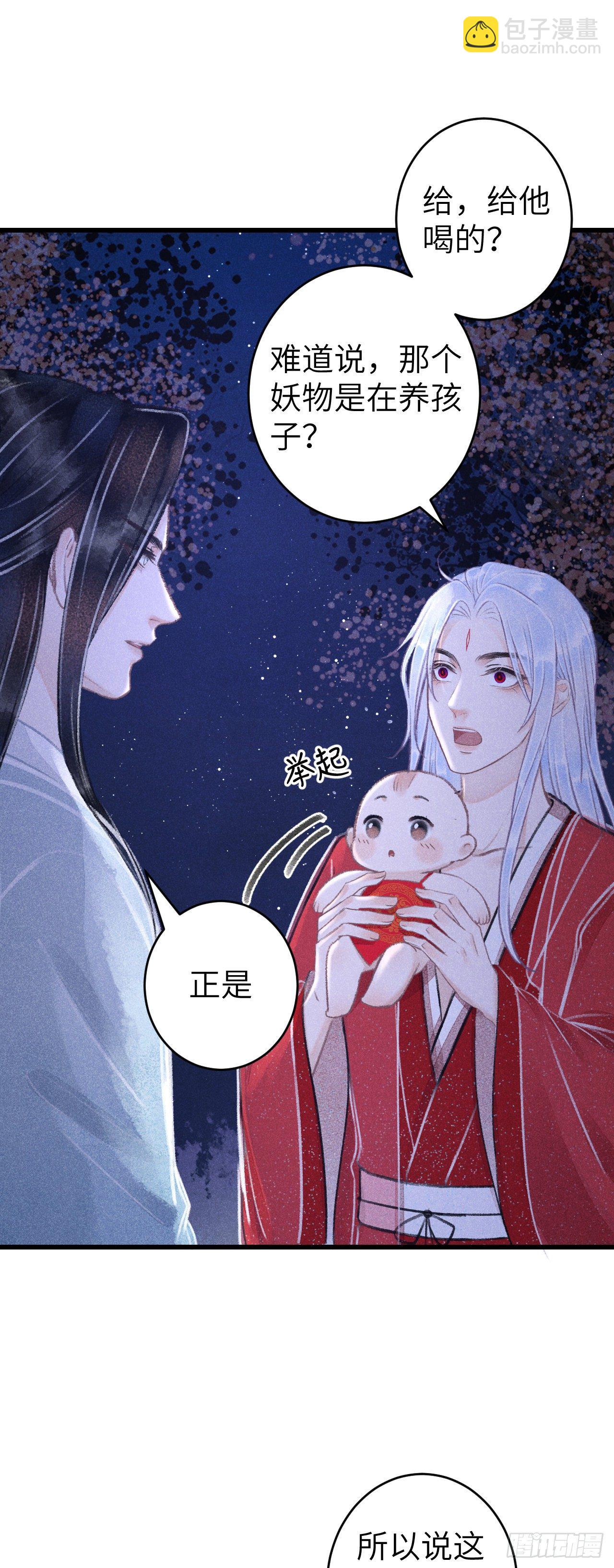 82&middot;秀色可餐-第83话
