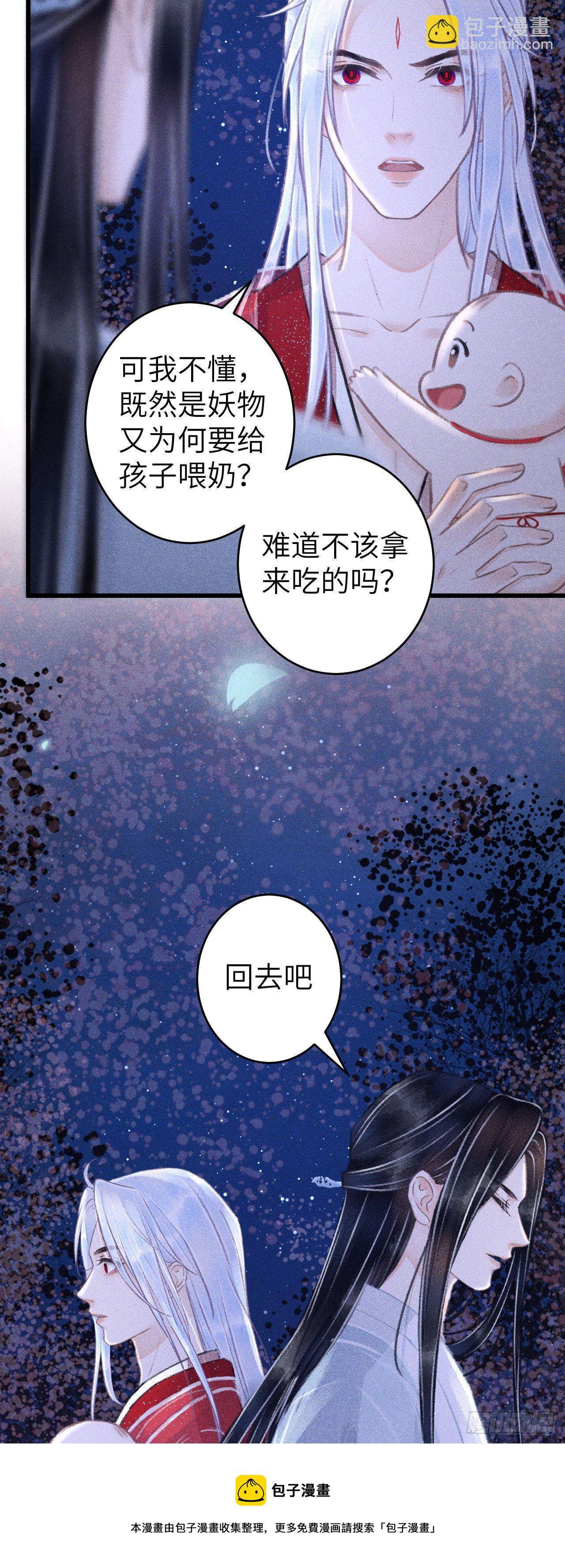 82&middot;秀色可餐-第83话