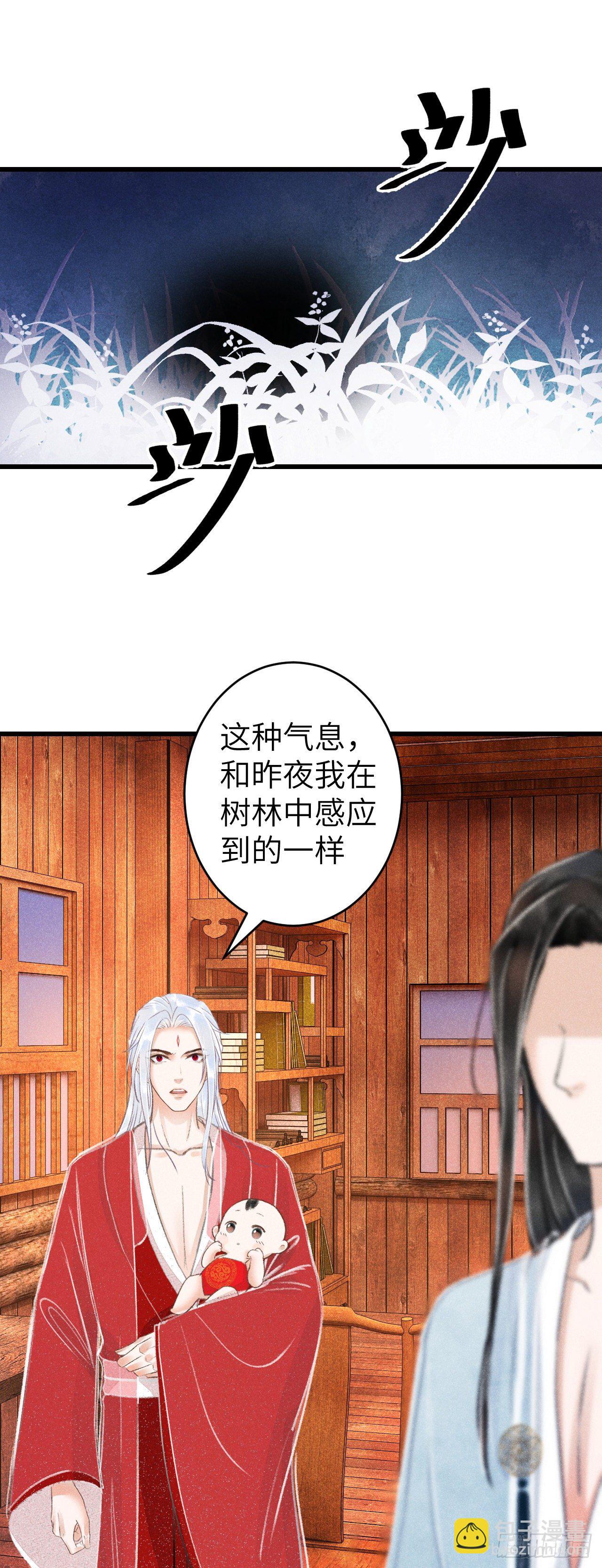 82&middot;秀色可餐-第83话