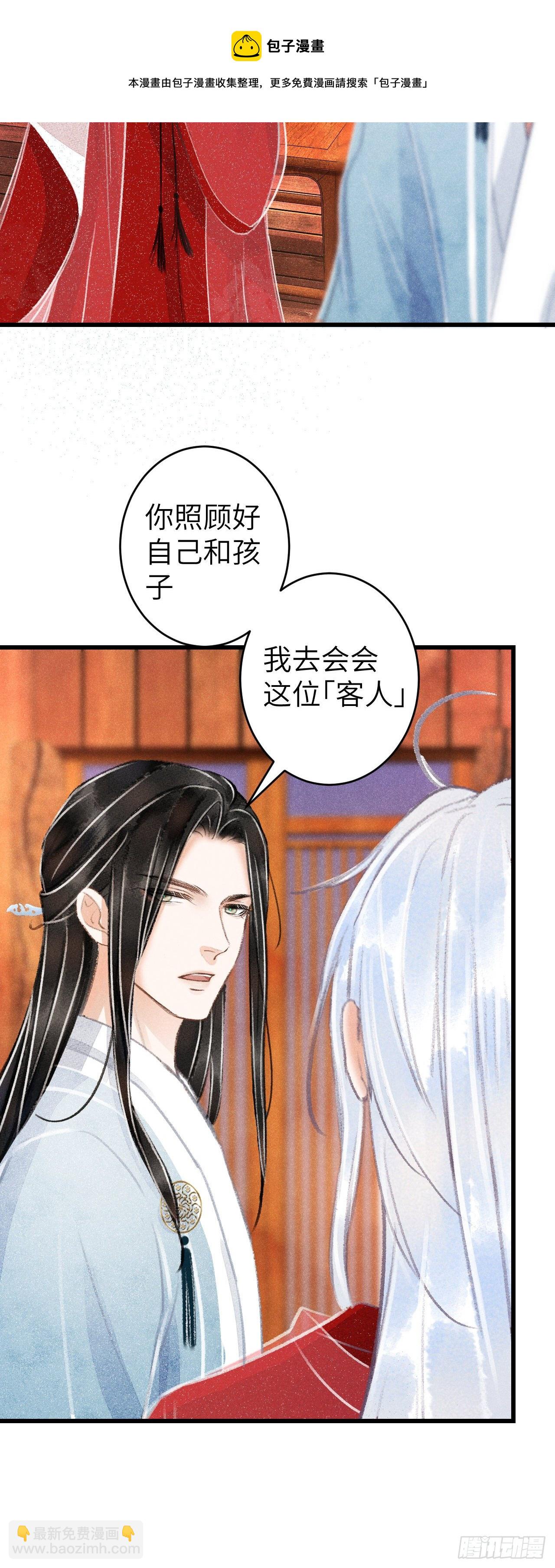 82&middot;秀色可餐-第83话
